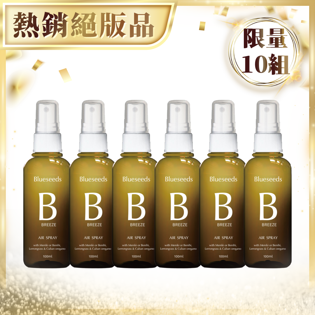 【1.6折 限量10組】森淨空間精油噴霧 100ml x6入｜顧客最愛 森淨噴霧