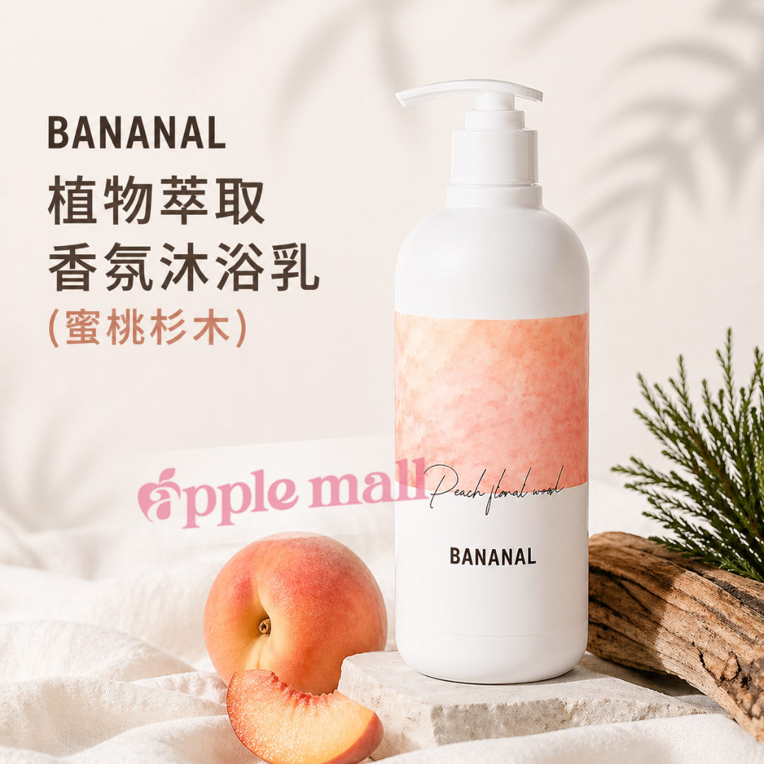 BANANAL 植物萃取香氛沐浴乳(蜜桃杉木) 500mL (到期日：25/10/2026)
