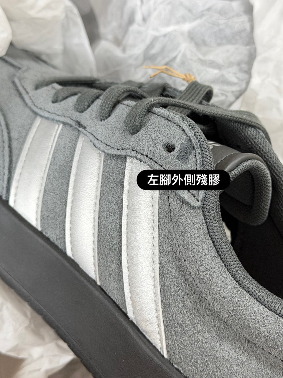 <小NG出清👾>NG-Adidas Barreda 霧感灰 厚底 麂皮