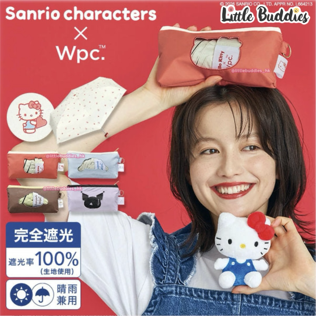 日本 Sanrio X Wpc. 晴雨兩用愛心摺疊傘連收納袋