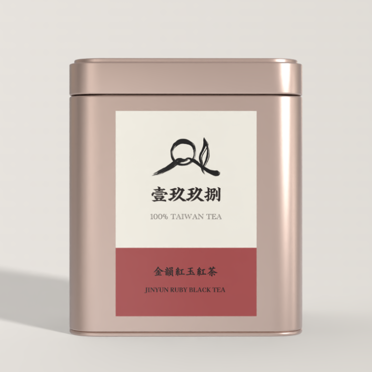金韻系列｜金韻紅玉紅茶