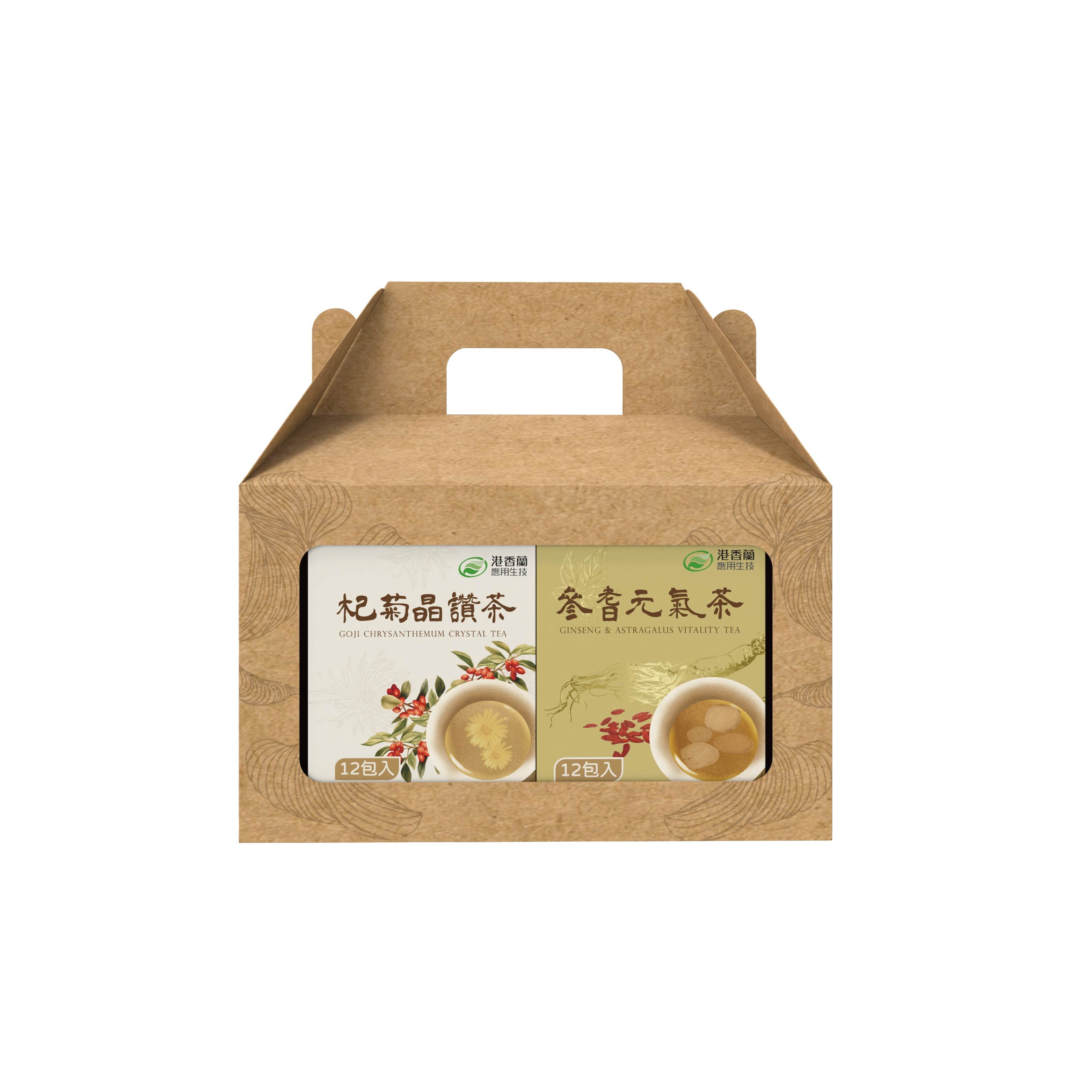 【全新包裝】漢方茶組禮盒(杞菊晶讚茶+參耆元氣茶)｜6克/包 12入 各1盒