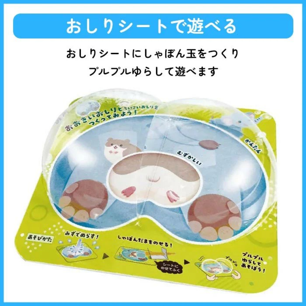 日本製🇯🇵柴犬屁屁療癒吹泡泡玩具