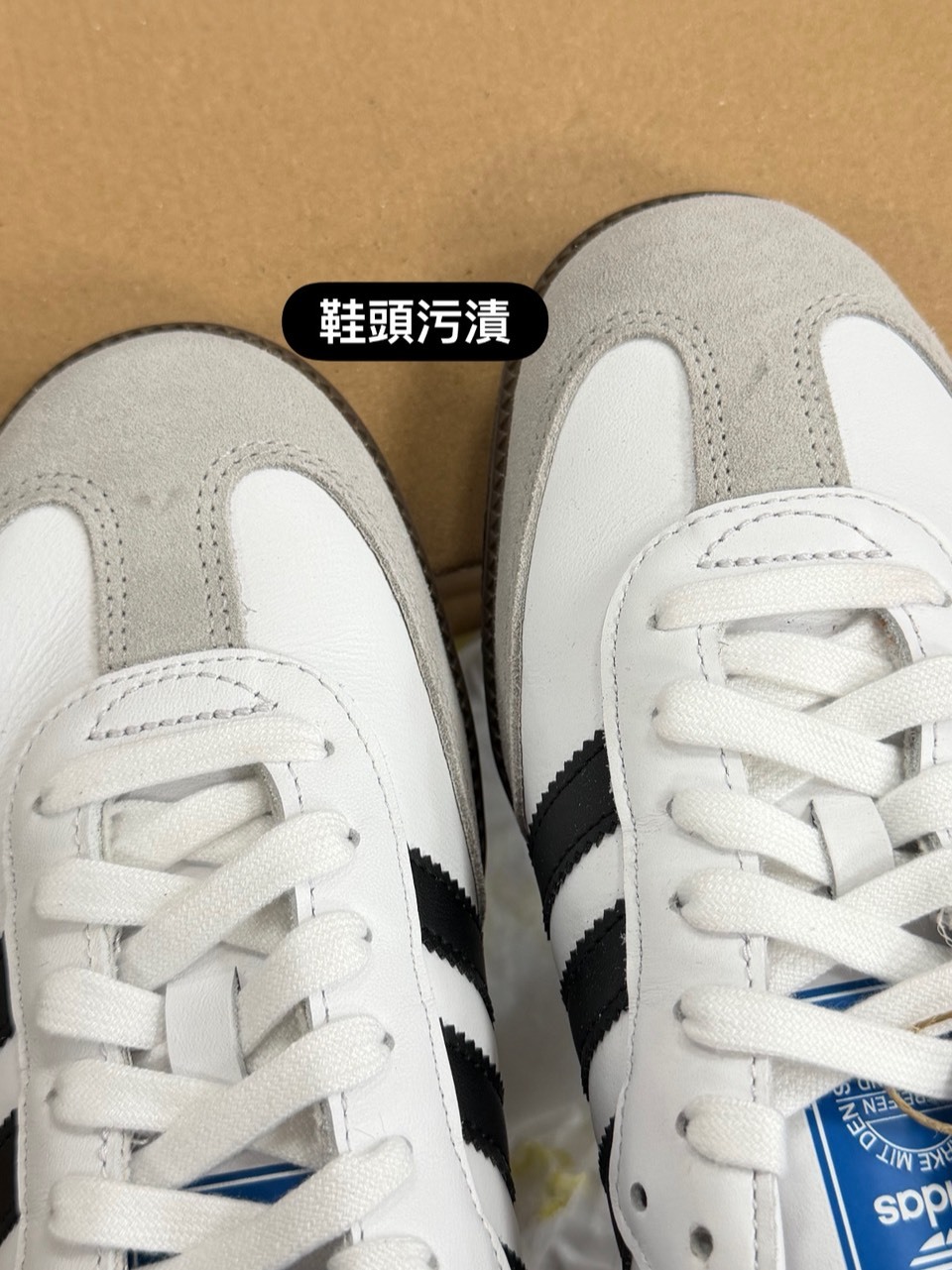 <撿便宜囉>NG-Adidas Originals Samba OG 白