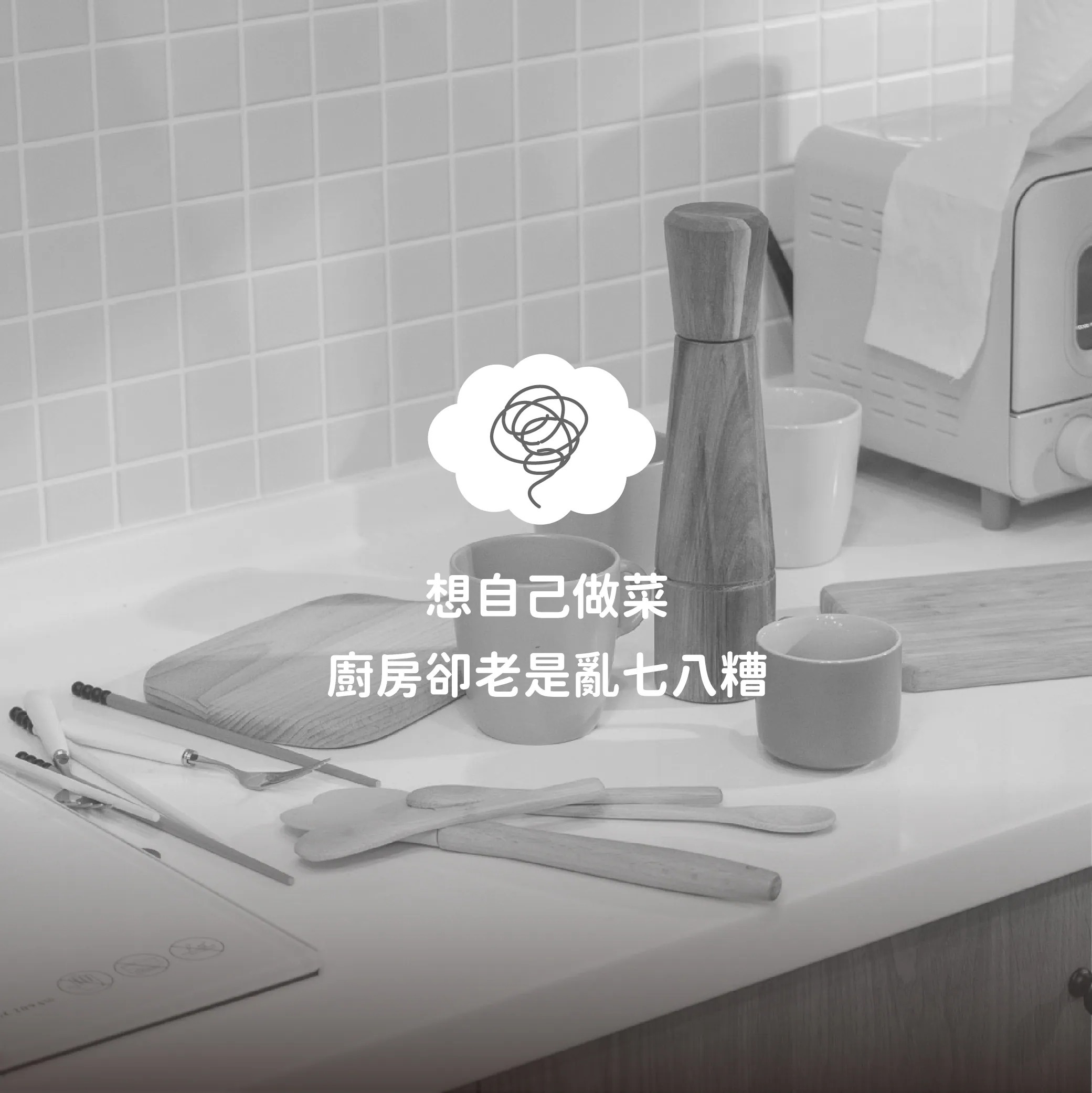 熱門款式引磁布 & 磁吸收納配件套組〔歡慶SGS認證通過〕(限時5/1 - 5/7)