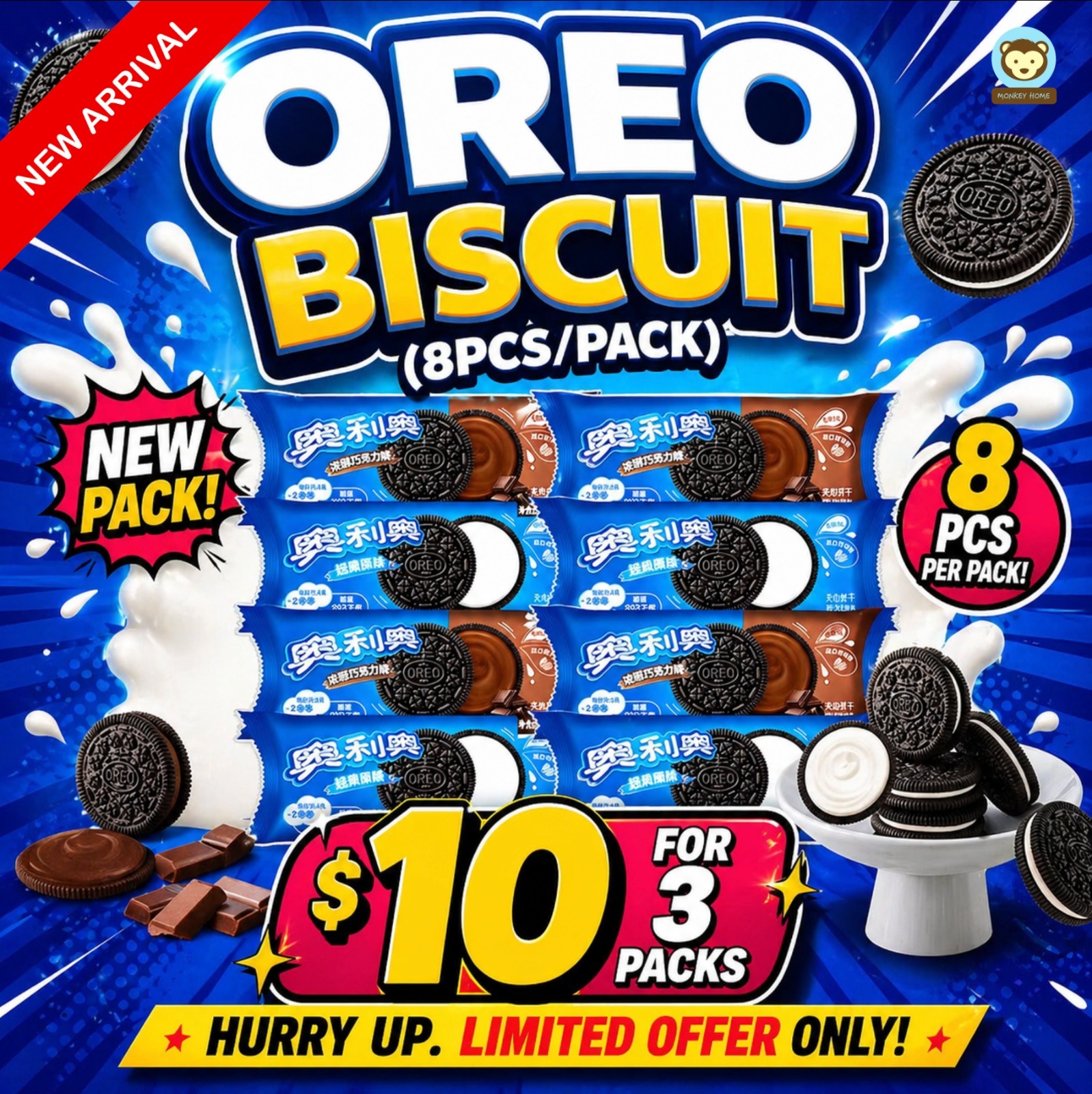 Oreo Biscuit (8pcs/pack) $10 for 3 packs