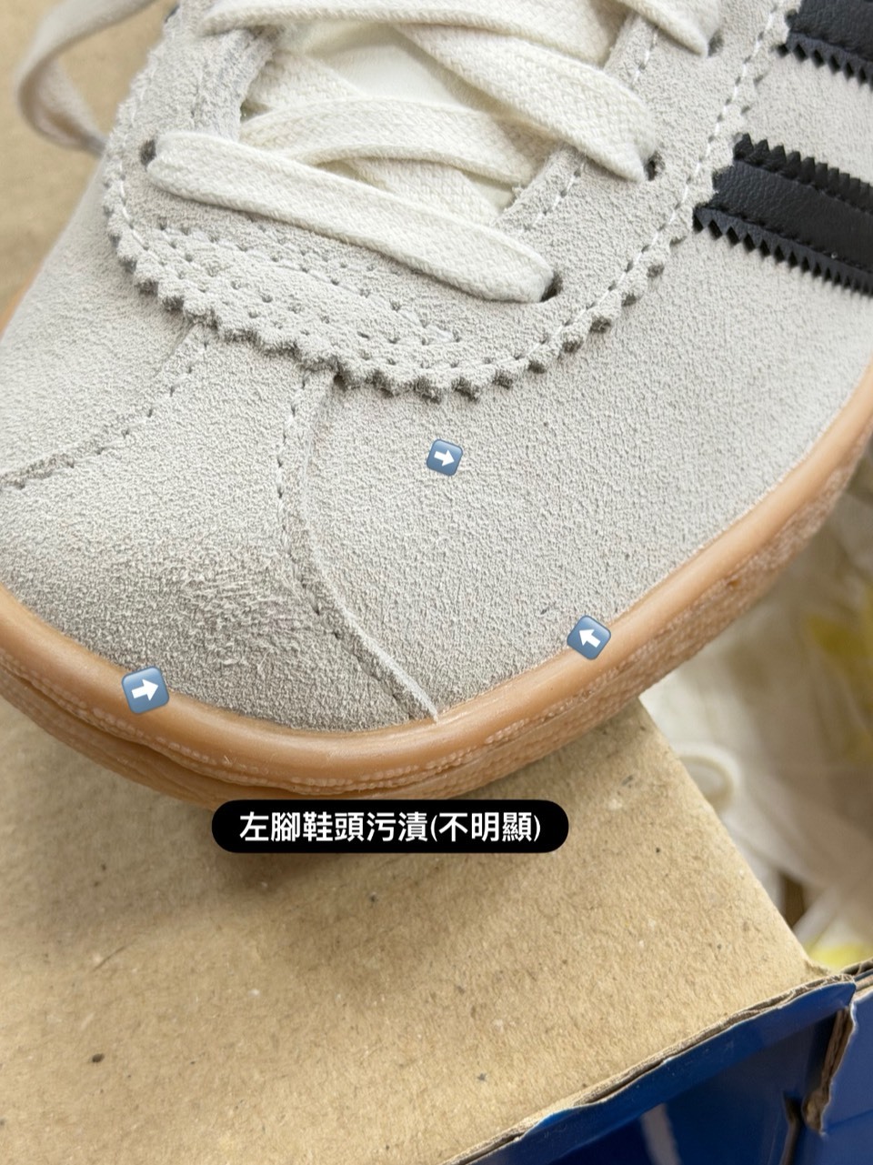 <撿便宜囉>NG-Adidas originals Stadt 麂皮 奶油威化餅🍪