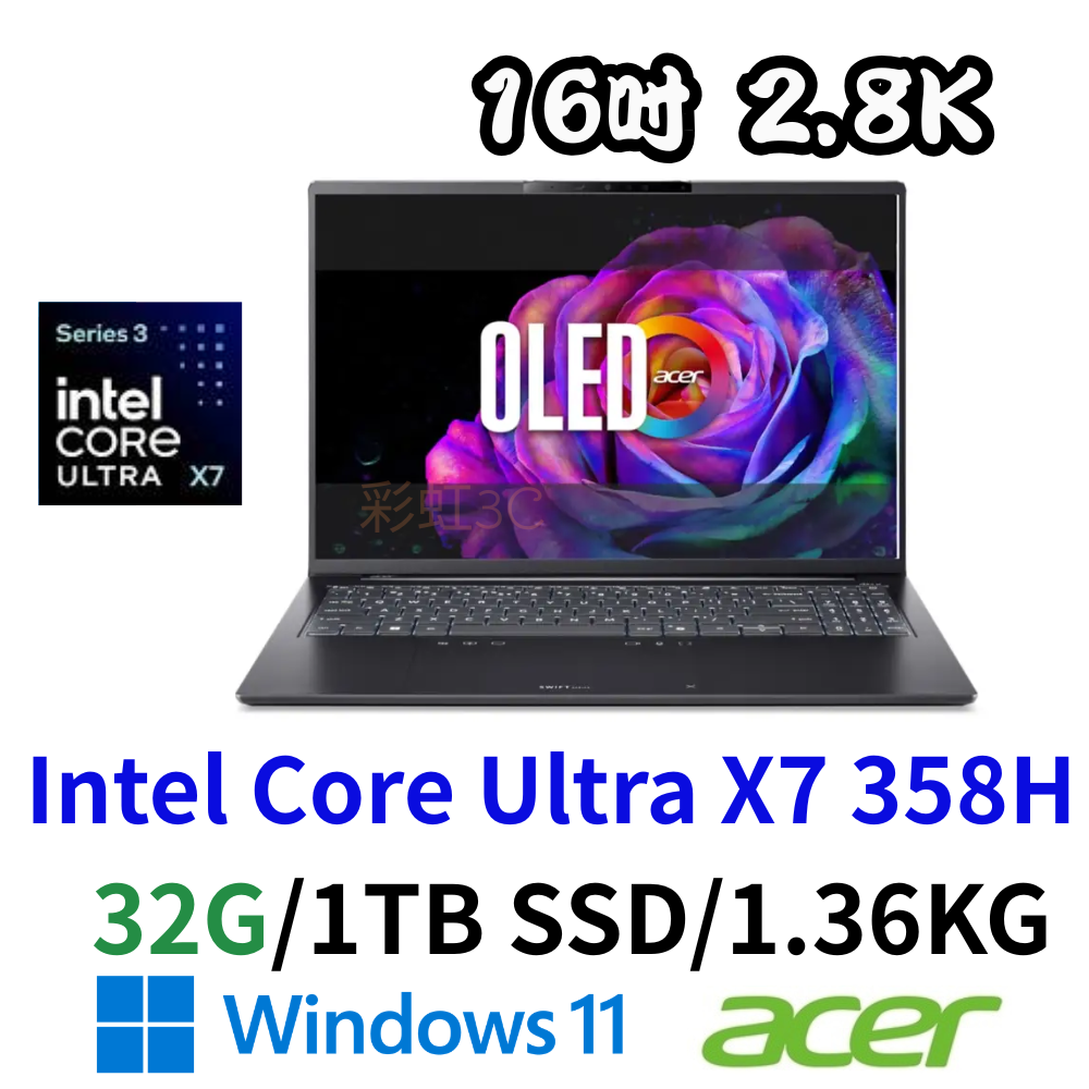 Acer 宏碁 SFG16-I71-76ZJ 16吋輕薄筆電 Ultra X7 358H/32G/1TSSD/W11