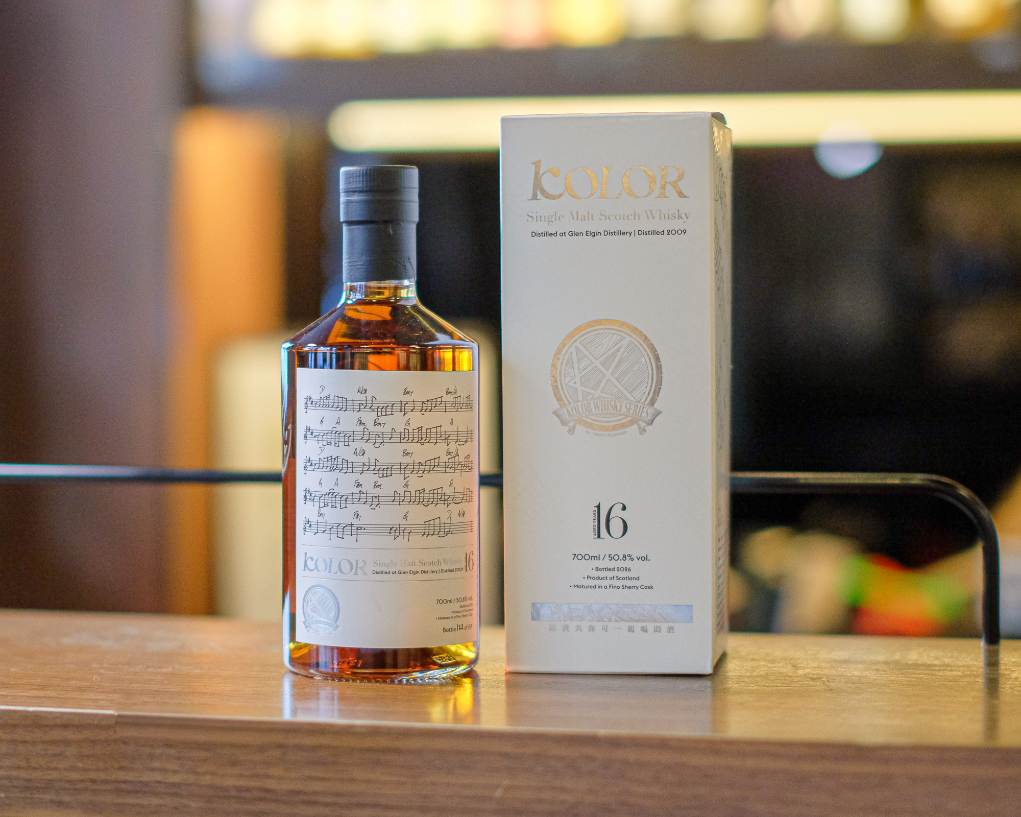 Glen Elgin 2009 16YO Fino Sherry Hogshead 50.8% - Kolor《圍城》