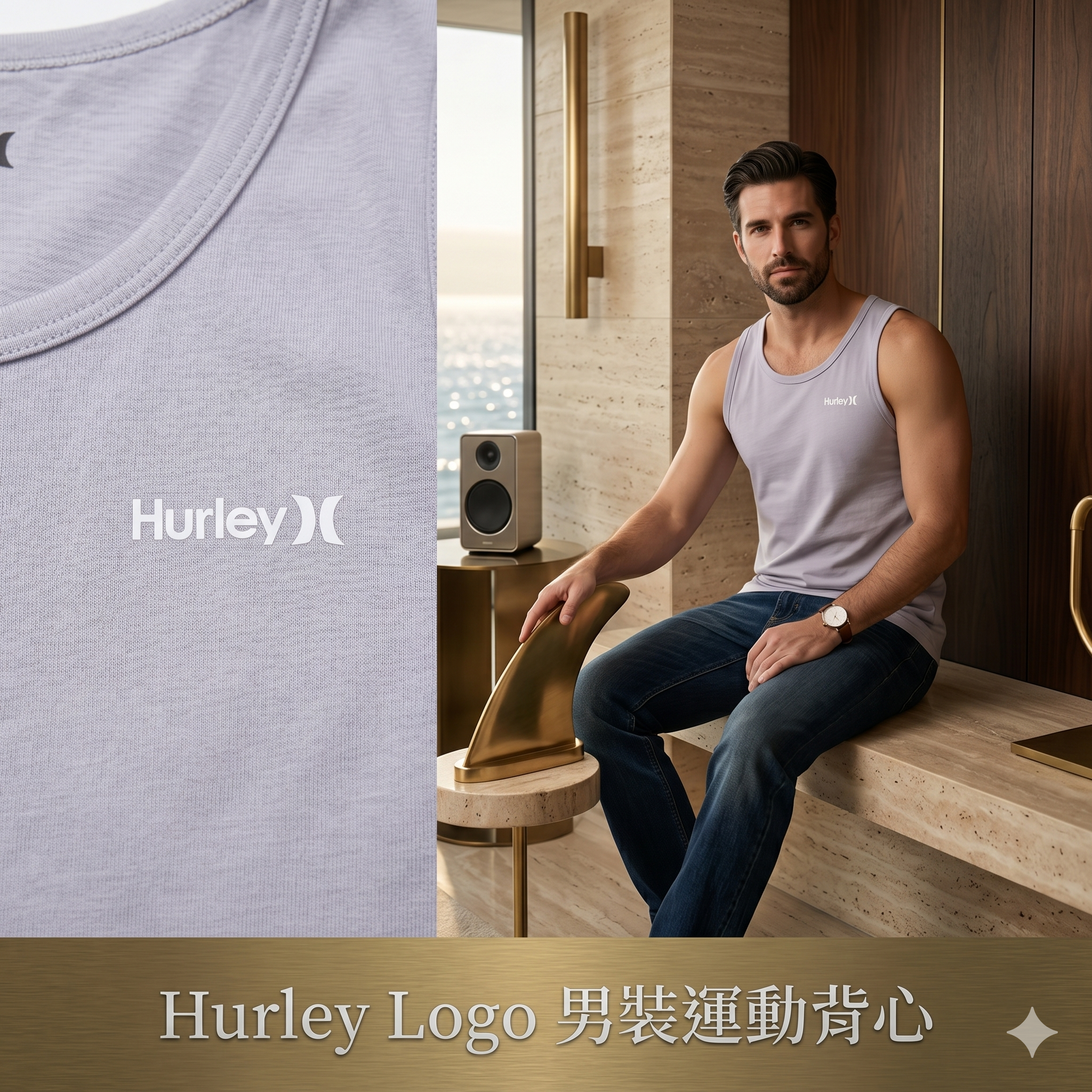 【預購】H042935 Hurley Logo 男裝運動背心