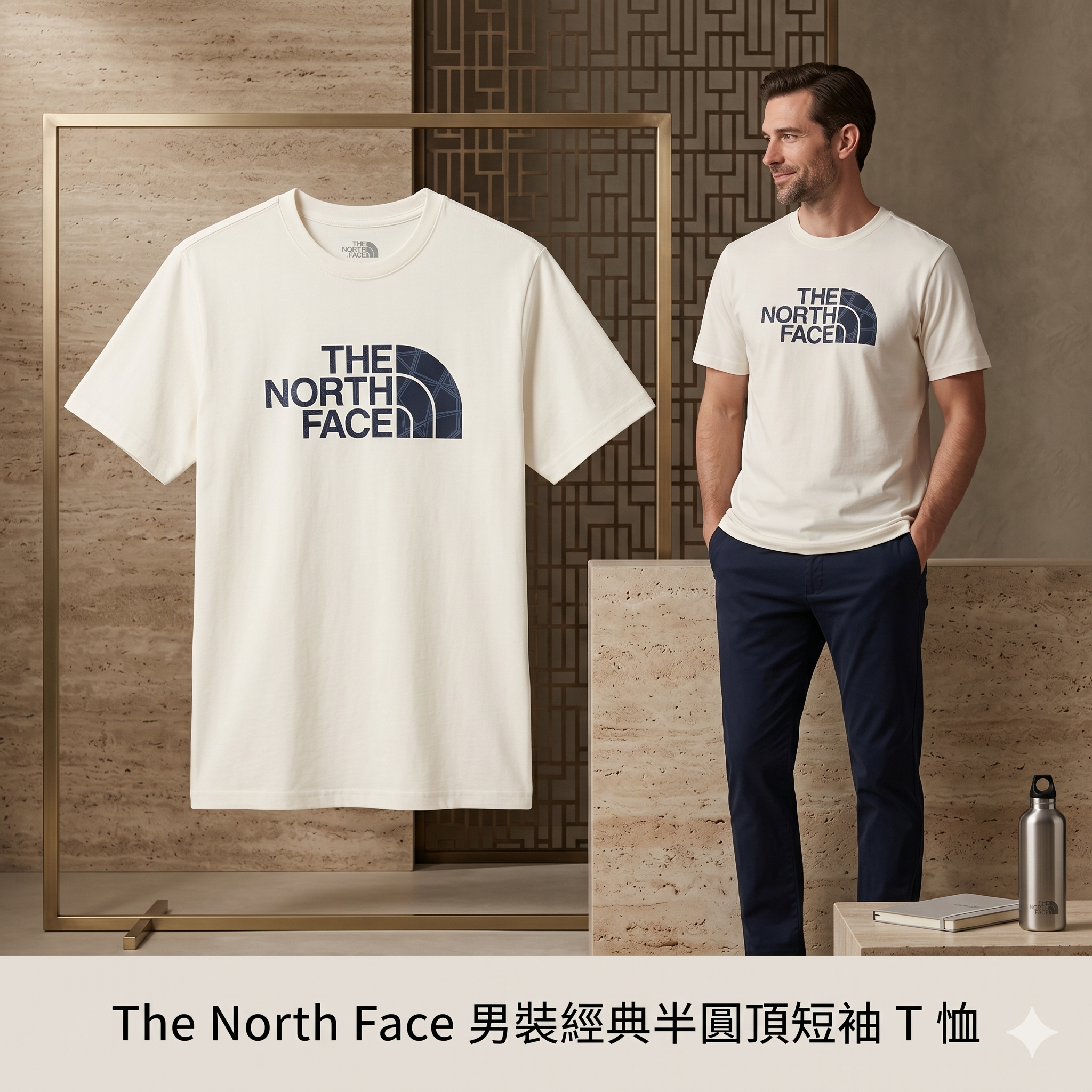 【預購】H042936 The North Face  男裝經典半圓頂短袖 T 恤
