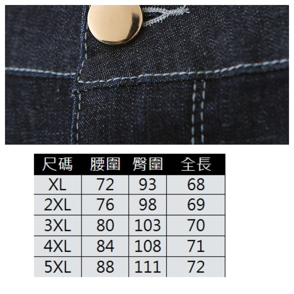 【ASister 小姊姊】AS2432#女裝｜中大尺碼半身裙☆小標A字牛仔裙(2色 XL-5XL 367)