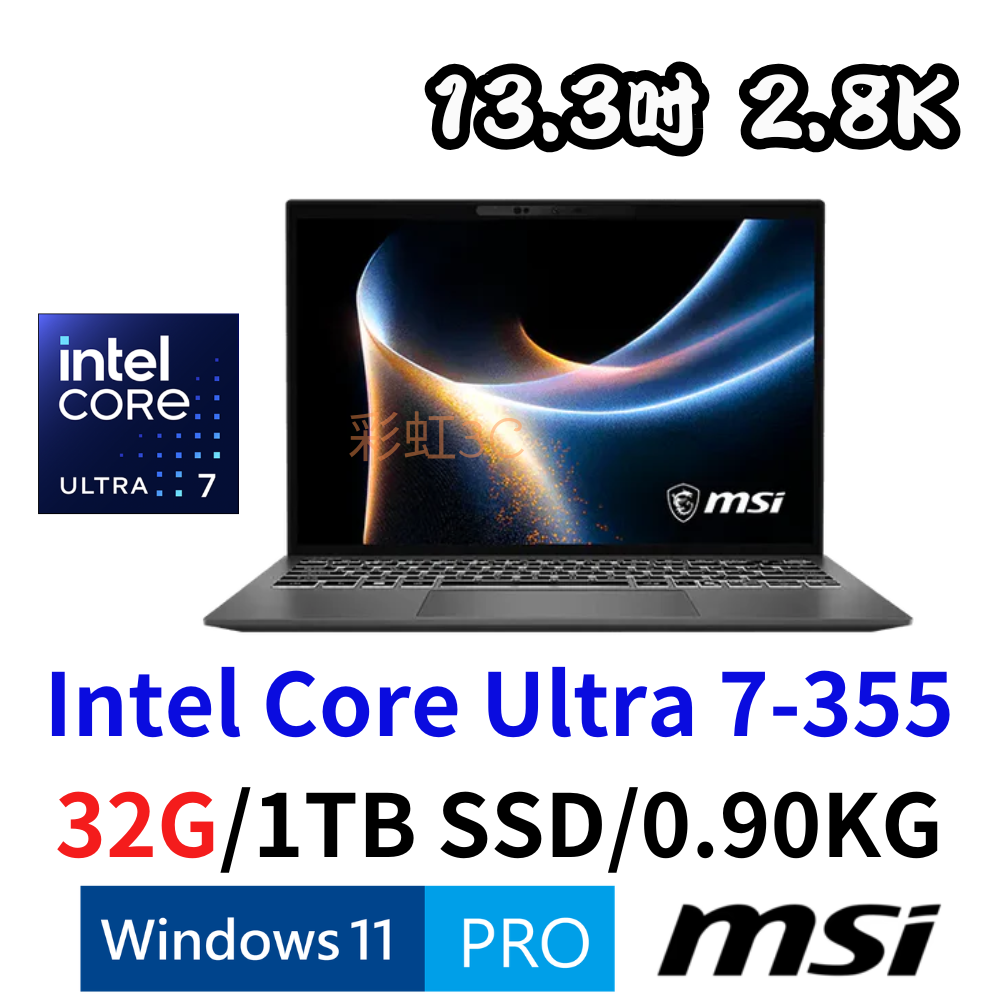 微星 MSI Prestige 13 AI+ A3MG-049TW 13.3吋商務筆電 Ultra 7-355/32G/1TSSD/W11P