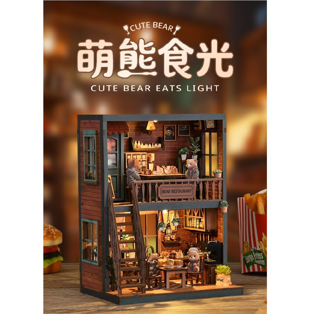 DIY袖珍小屋_ 【AW02-004】萌熊食光