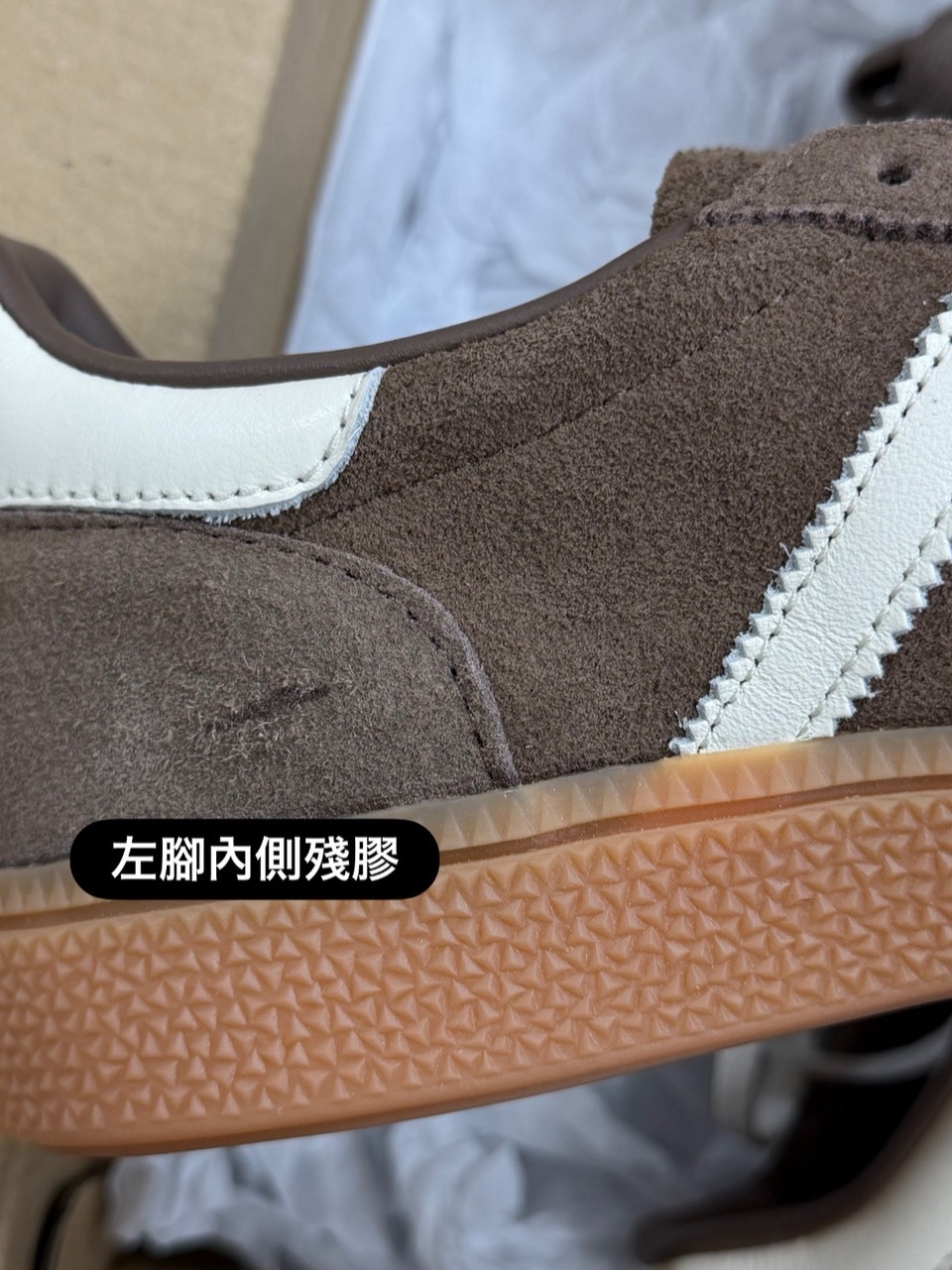 <撿便宜囉>NG-Adidas  Originals Handball Spezial 可可焦糖