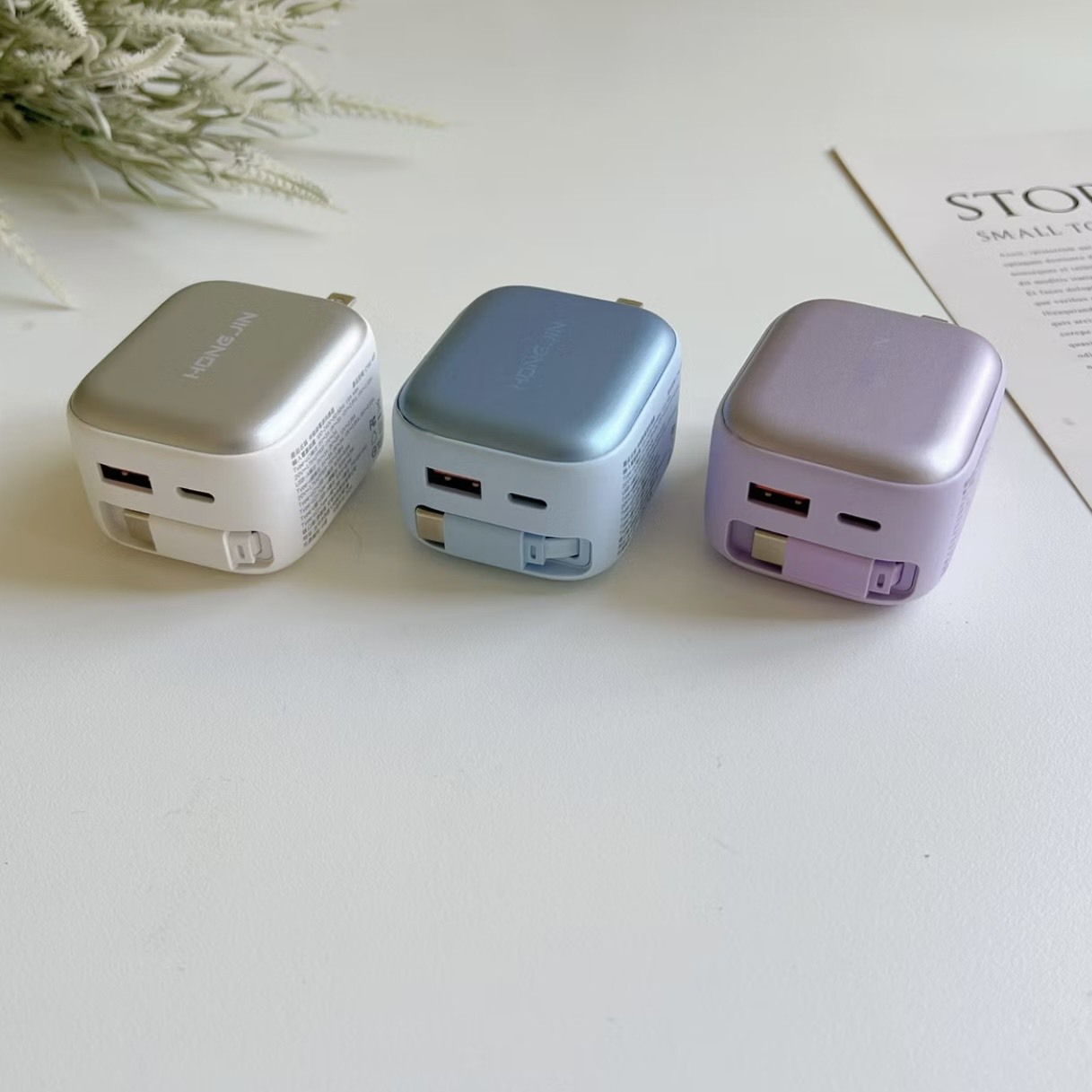 #預購 HONG JIN 35W 伸縮線充電器 充電頭 PD+QC快充 摺疊插頭 三色