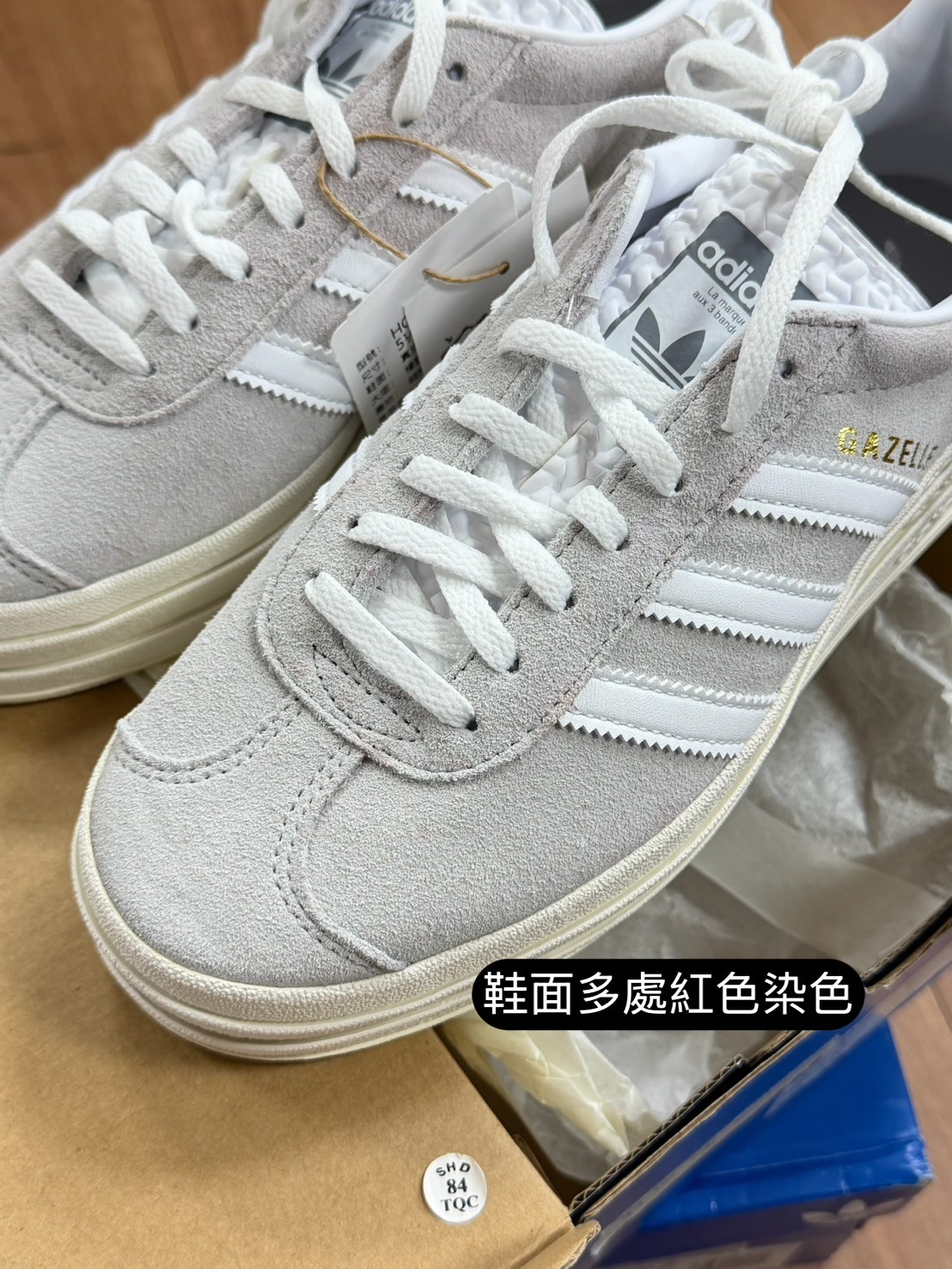 <撿便宜囉> NG-Adidas  Originals Gazelle Bold 厚底灰灰