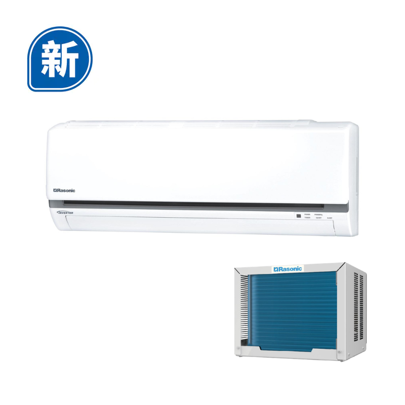 Rasonic 樂信牌 RS-U18CW R32變頻淨冷窗口分體式冷氣機 (2匹)