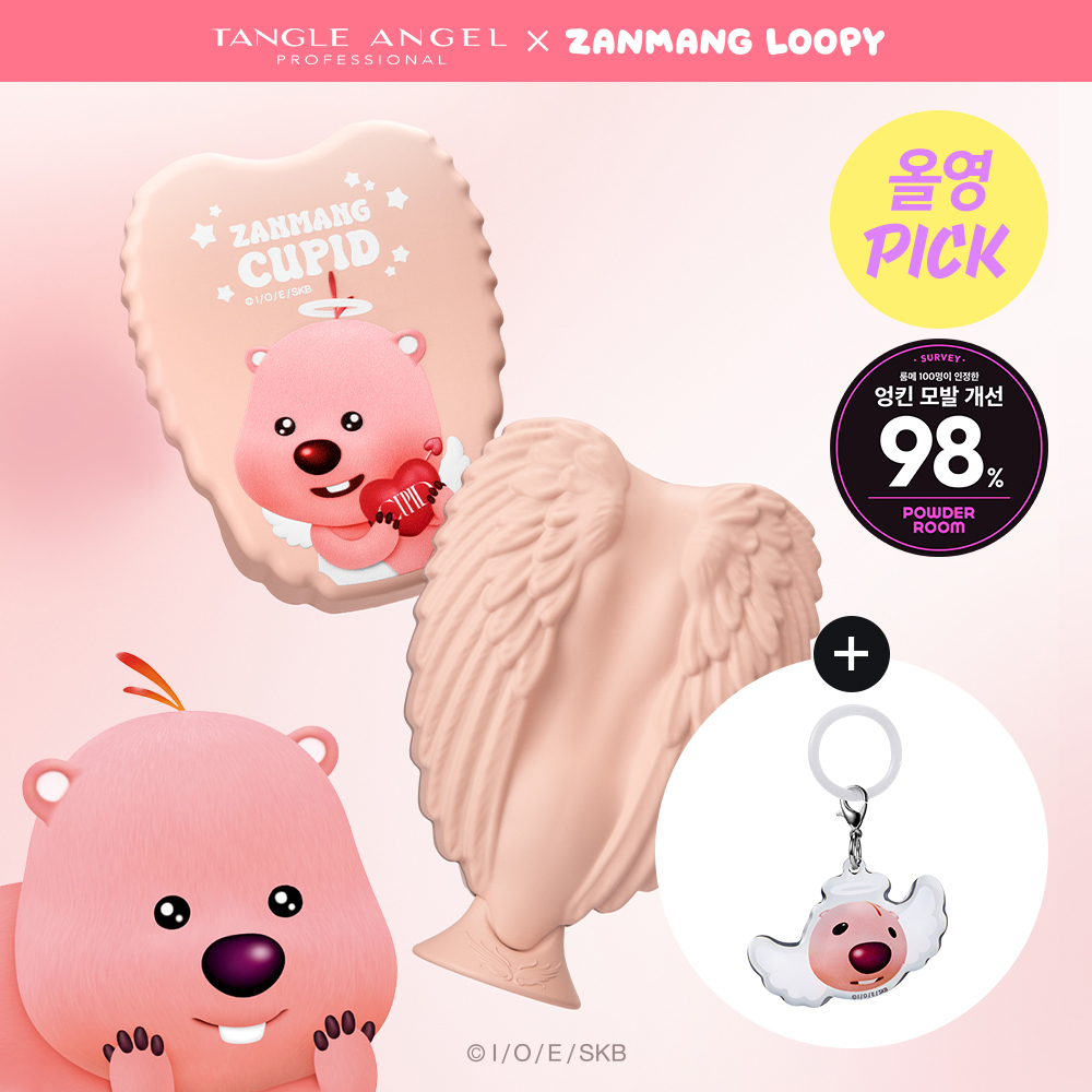 Tangle Angel Cupid 天使梳 A000000217703