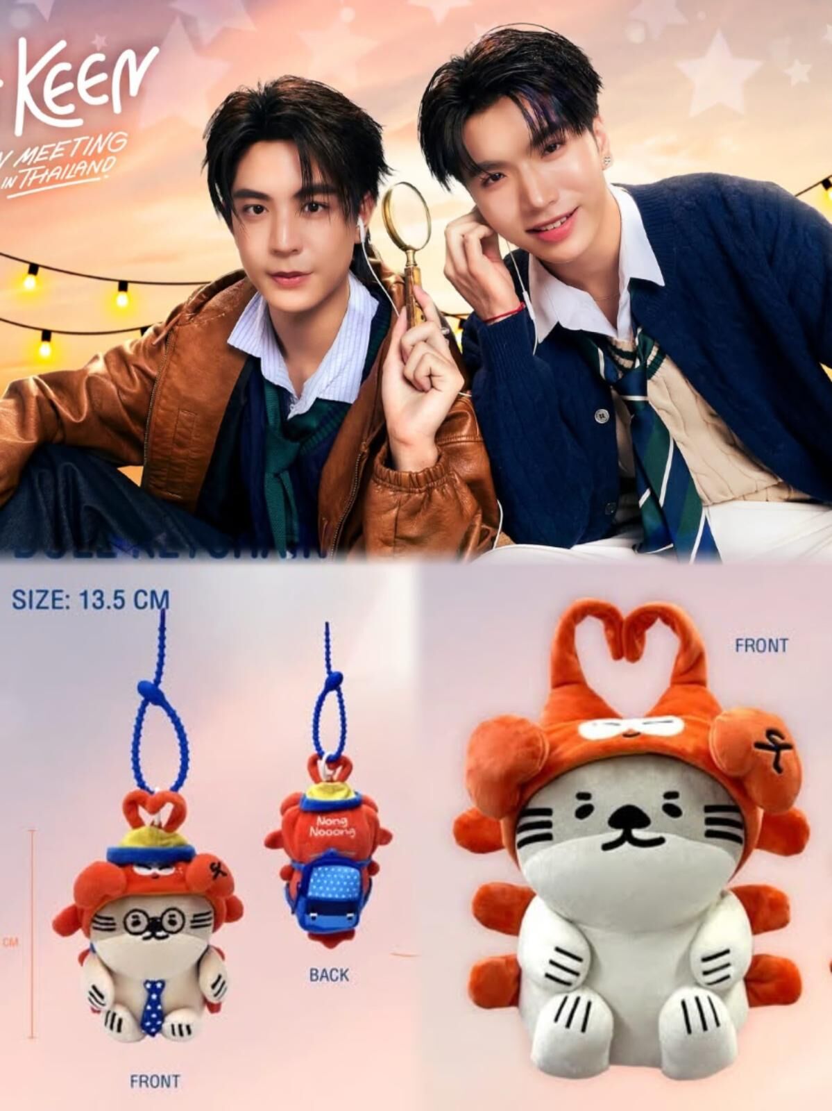 泰星代購 Sea Keen 1st Fan Meeting In Thailand GMM官方周邊