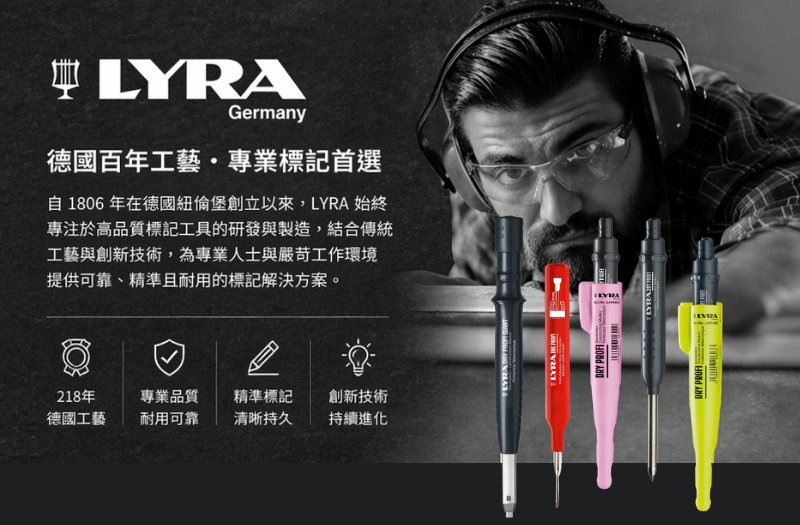 文房具 朱泥 魚紋 筆洗 匙 台付(LC981) 德國LYRA(萊拉)】皮革專用可擦式水性記號筆｜台灣總代理