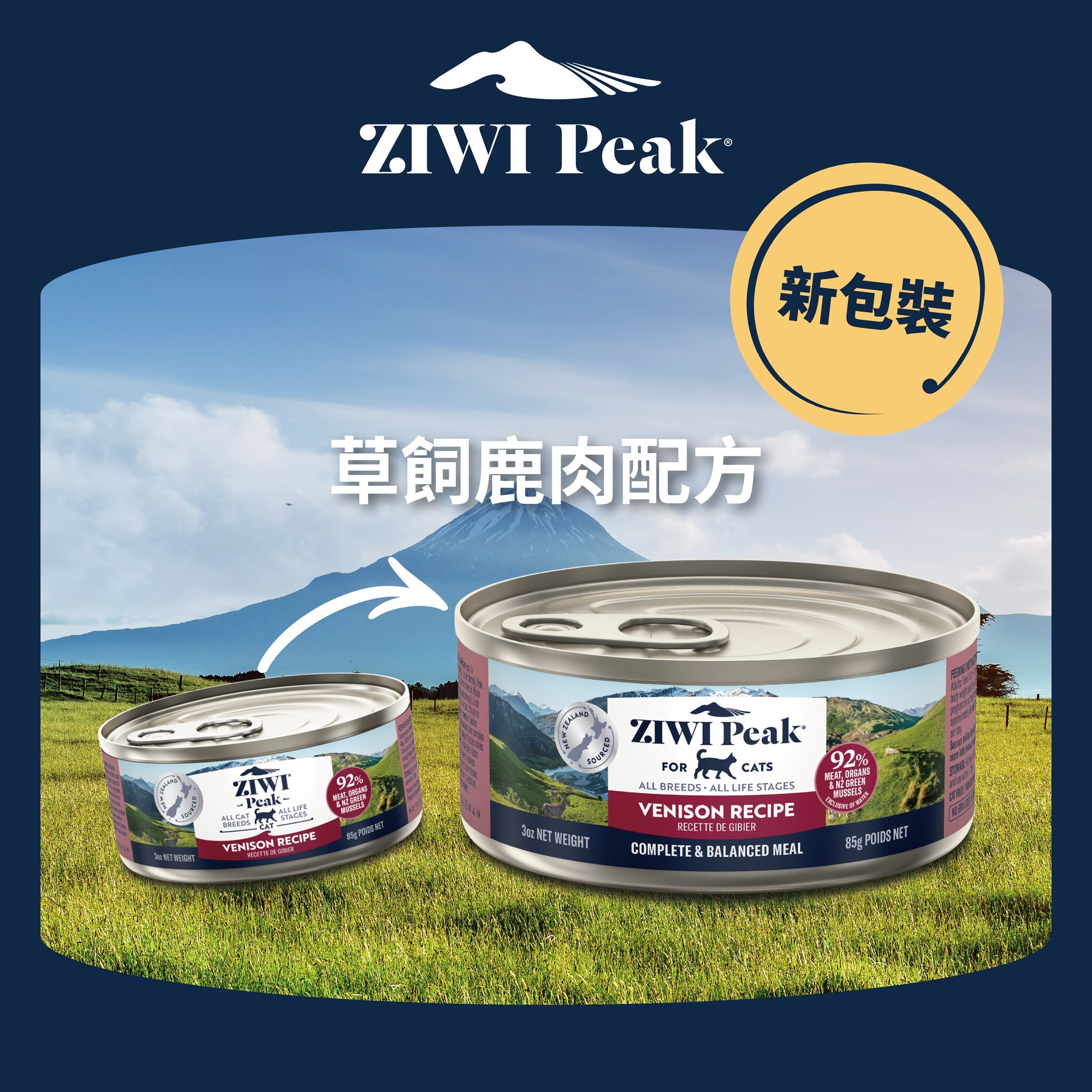 Ziwi Peak 鮮肉貓罐頭 鹿肉配方 (網店限定)
