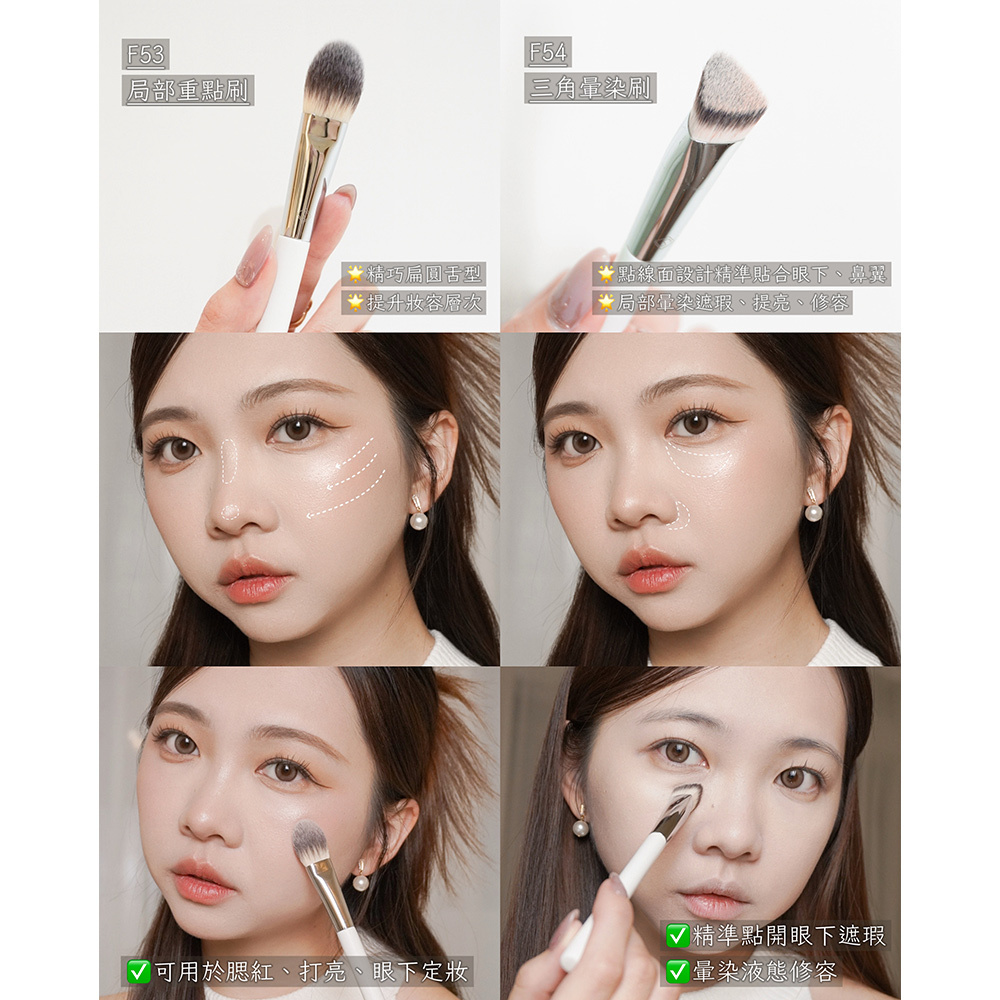 《現貨》Solone 大藝術家純粹局部重點刷 / F53