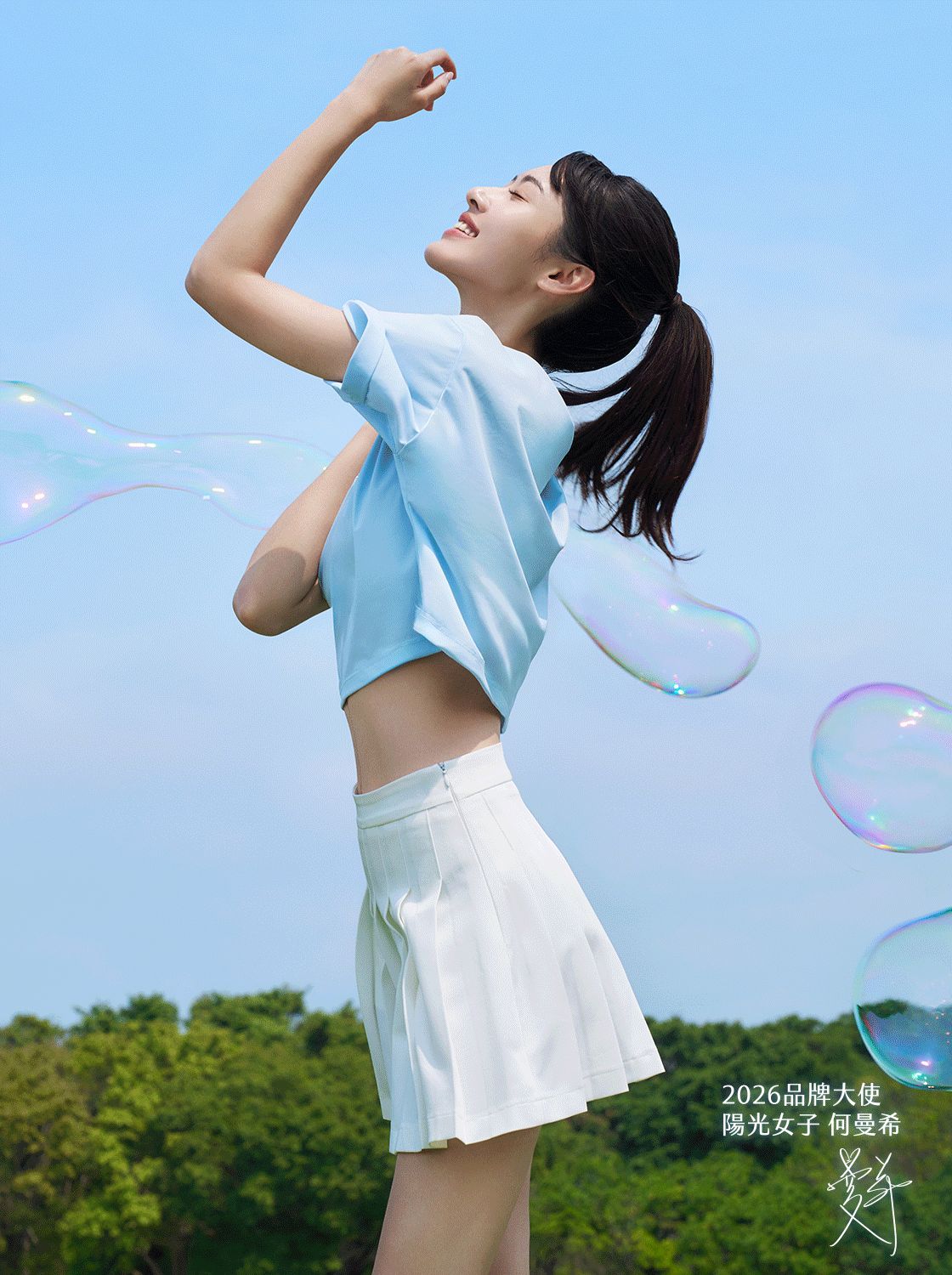 【期間限定】抗皺百褶短裙