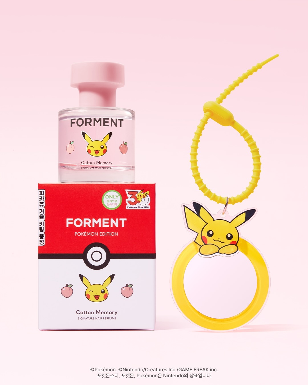 【預購】韓國代購 Forment x 寶可夢 皮卡丘 寶貝球 限量版 香水 沐浴露 髮香水組