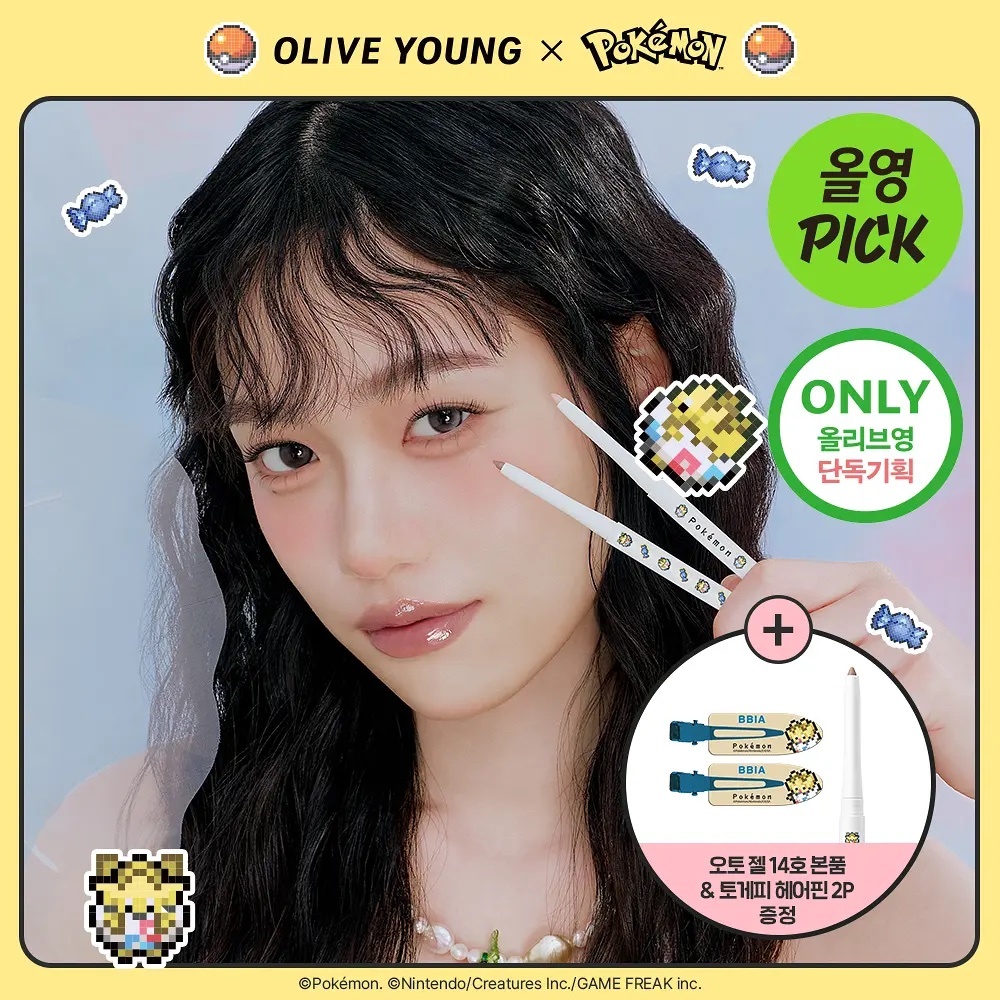 《olive young連線》BBIA x Pokemon Last Auto Gel Eyeliner set 11+14
