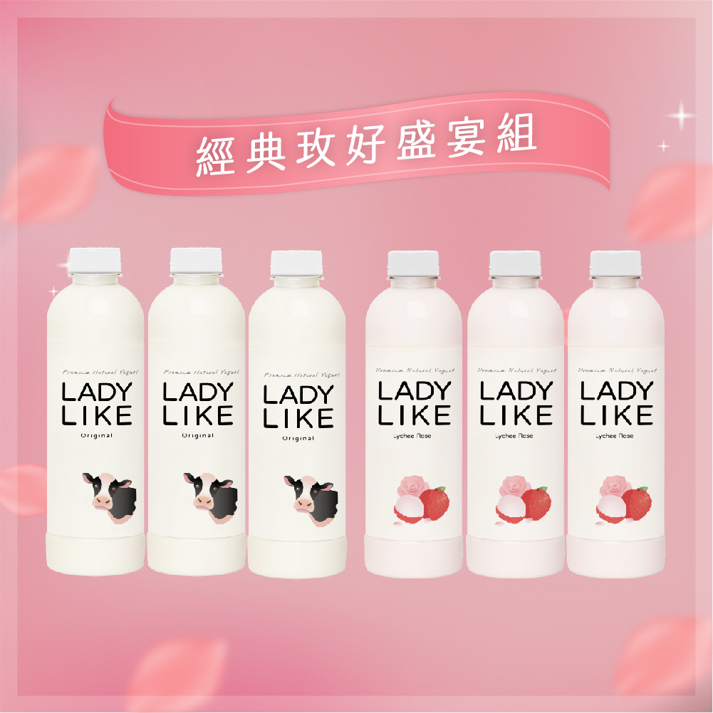 經典玫好盛宴組
