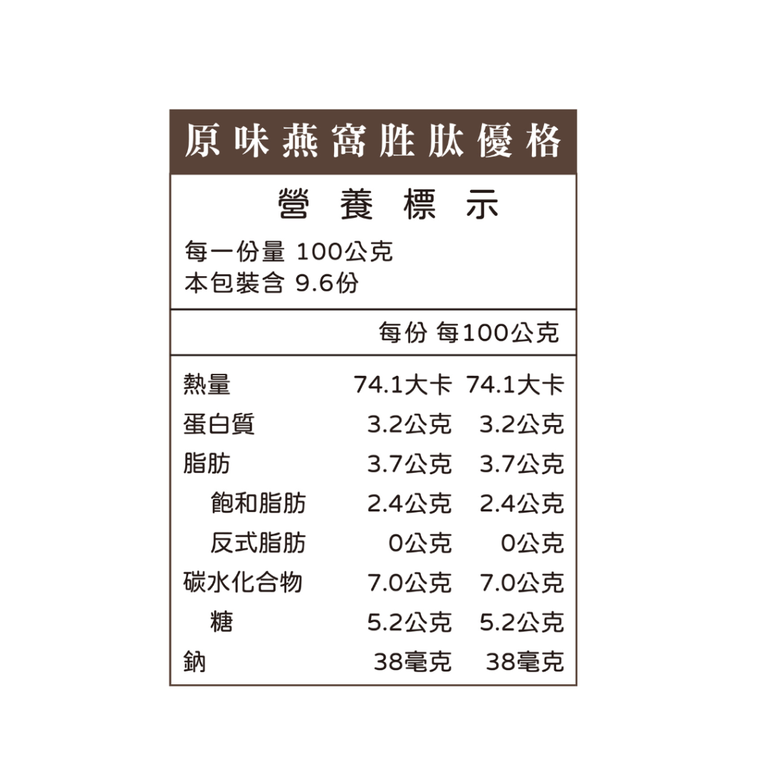 新客浪漫初遇組(加入購物車享優惠)