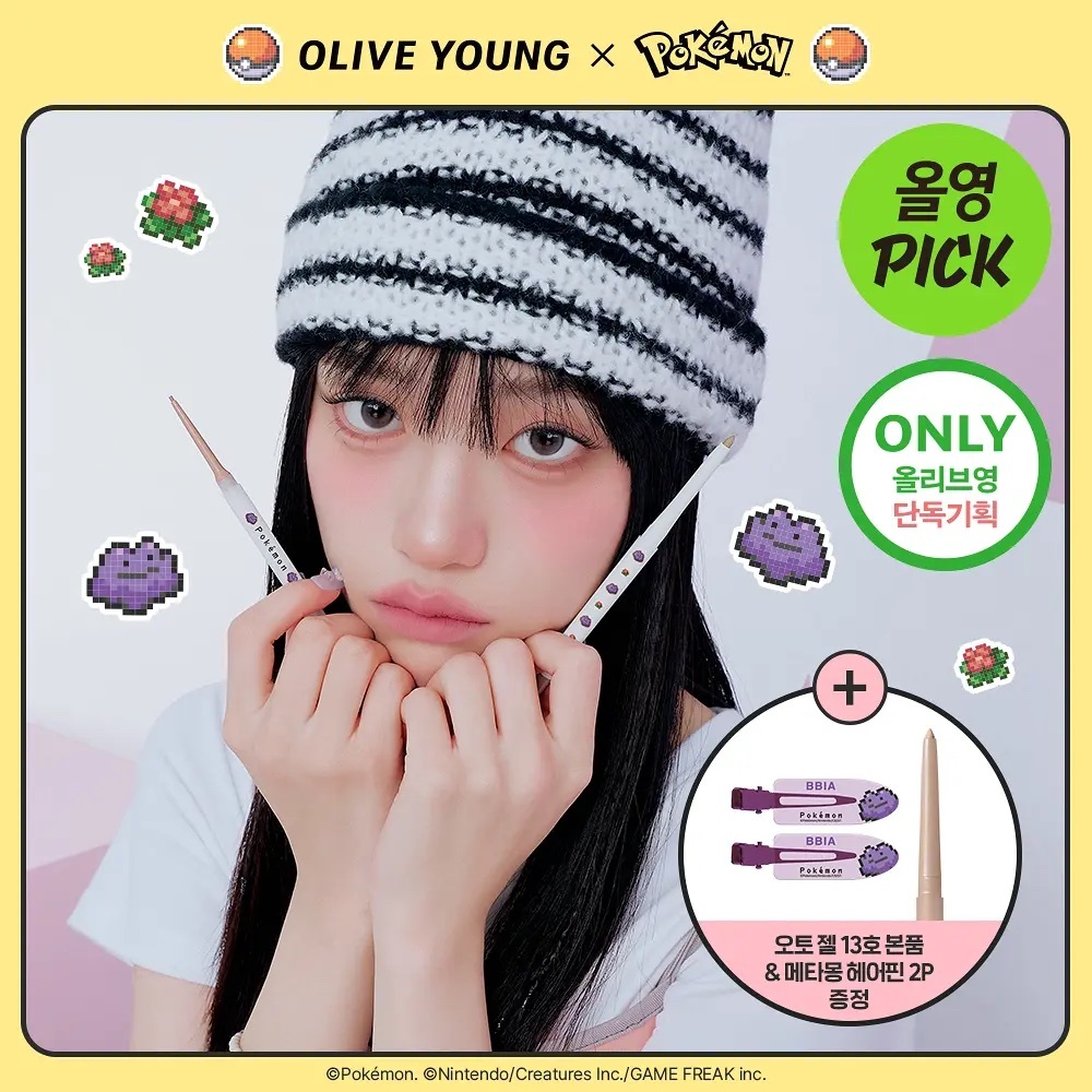 《Olive young連線》BBIA x Pokemon Nudy Slim Eyeliner 05+13