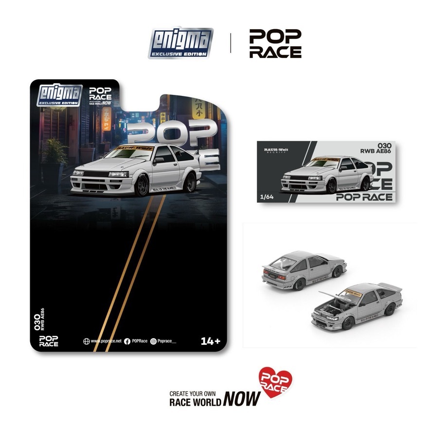 預訂 Pre Order - Poprace RWB AE86 - MATTE GREY PRE030