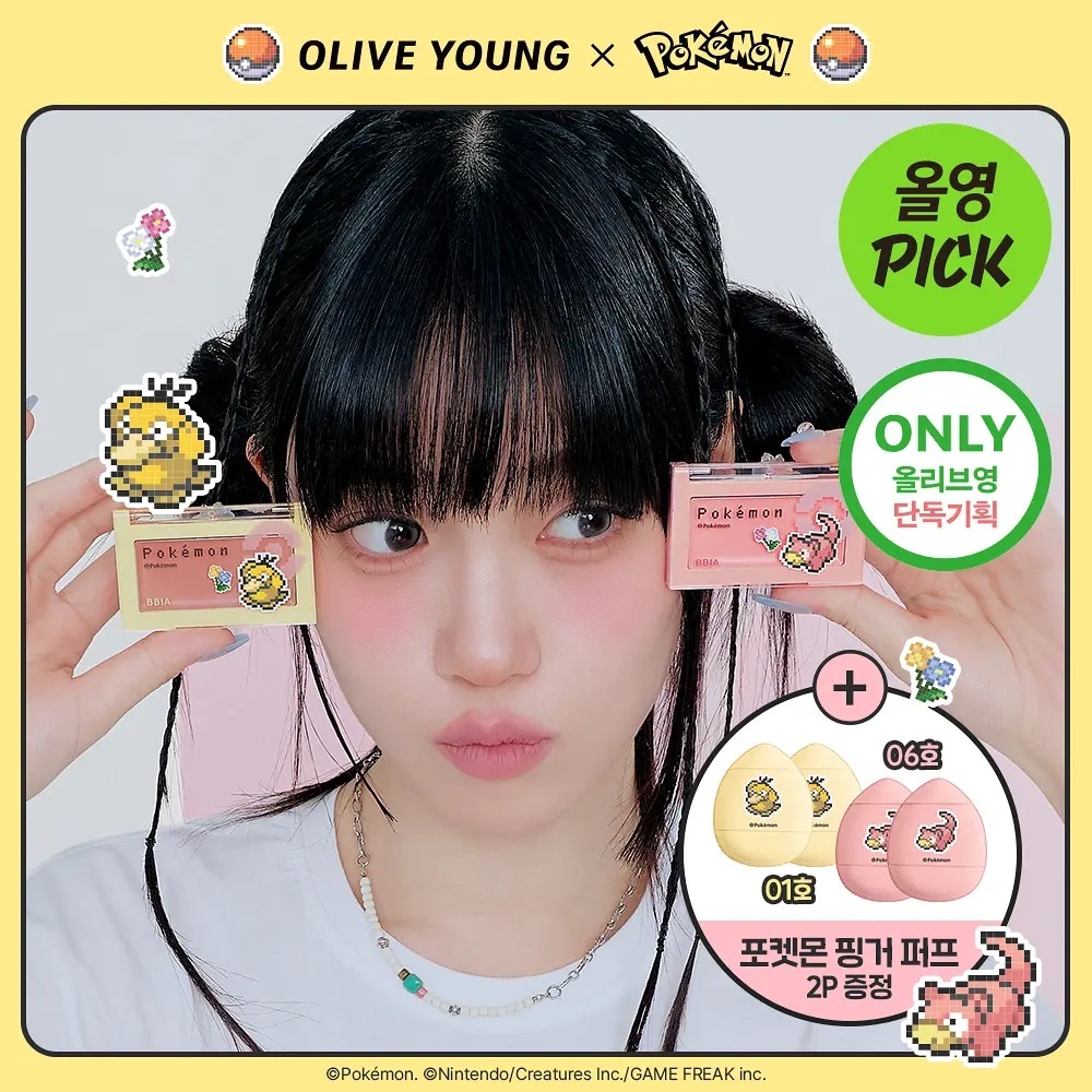 《olive young連線》BBIA x Pokemon Ready To Wear Downy Cheek set