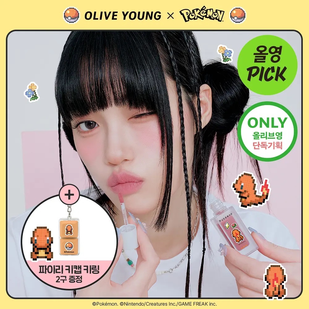 《Olive young連線》BBIA x Pokemon Last Velvet Tint