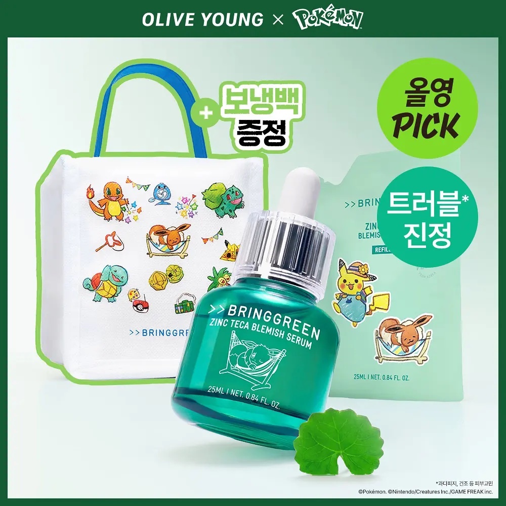 《olive young連線》BRINGGREEN x Pokemon  Zinc Teca 1.2% Blemish Serum 25ml+25ml