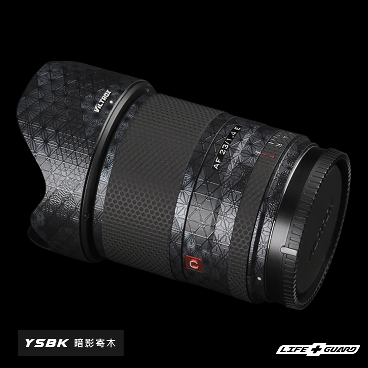Viltrox AF 23mm F1.4 STM ED IF / Viltrox  AF 33mm F1.4 STM ED IF (通用)鏡頭貼膜
