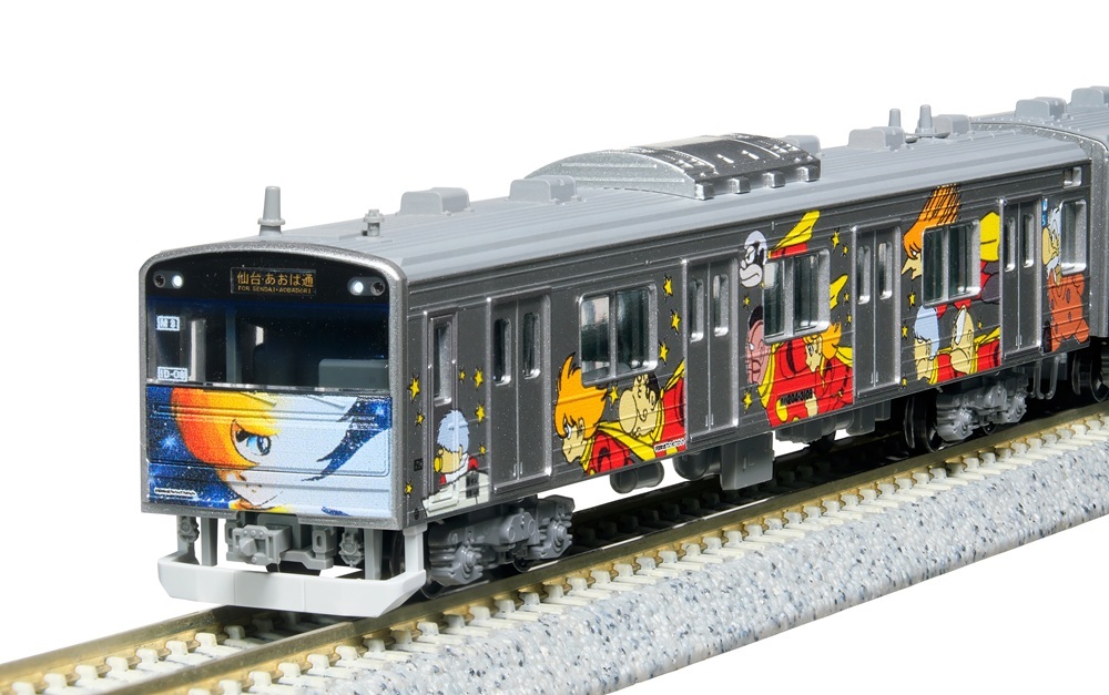 Kato 10-971 N規 205系列 3100型 仙石線 曼加坦列車 4節編組