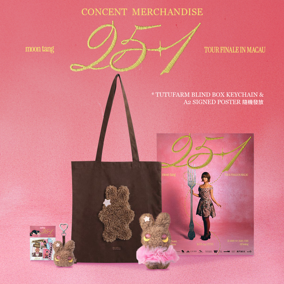 moon 25+1 birthday kit