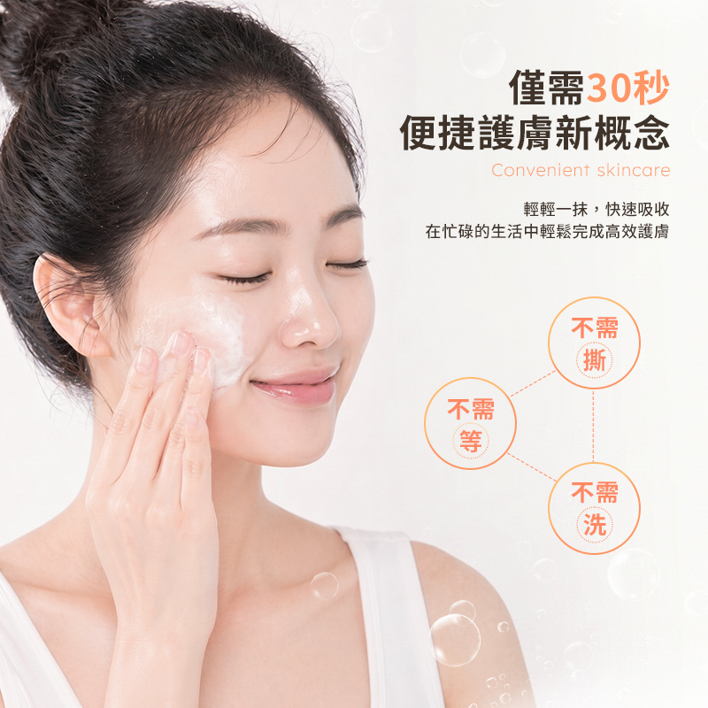 韓國 MENOKIN 30秒快速泡泡面膜 95ml【BC029】