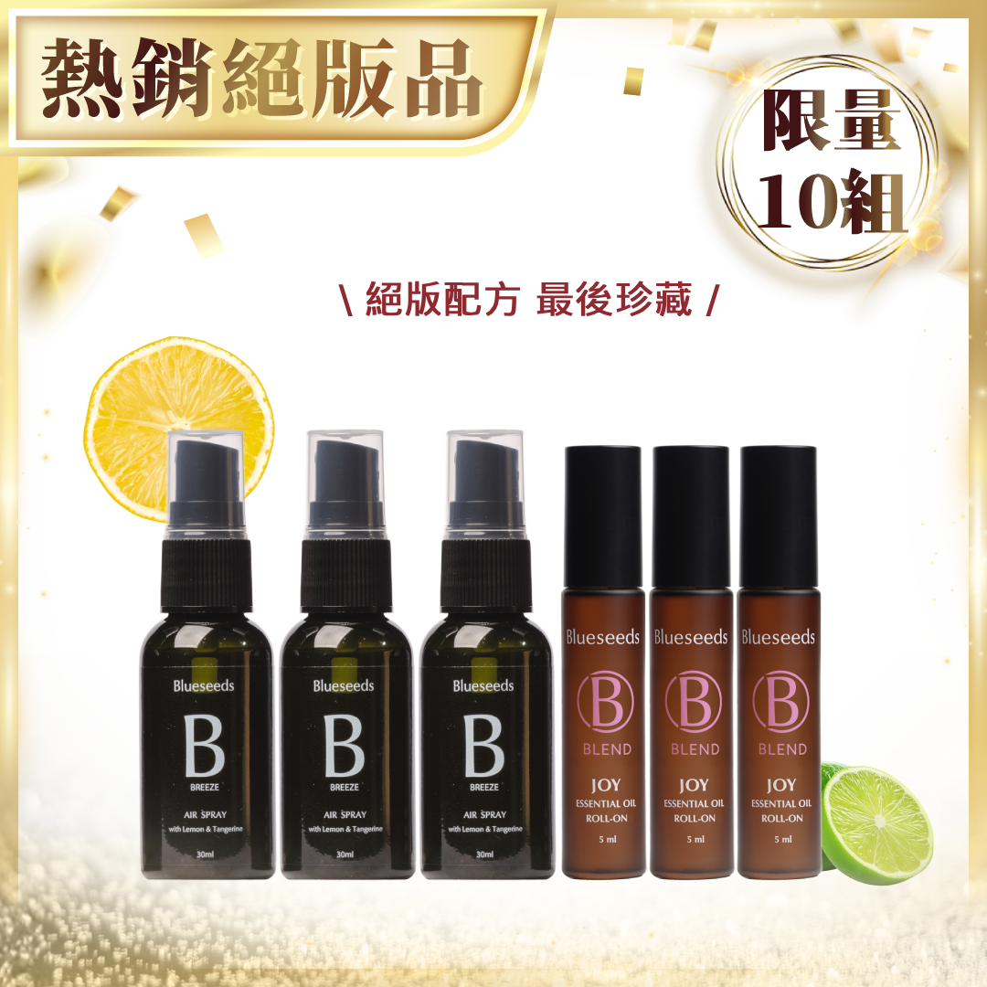 【3折 限量10組】輕芳療 清新愉悅 1+1組｜愉悅複方滾珠精油 5ml + 愉悅香氛精油噴霧 30ml