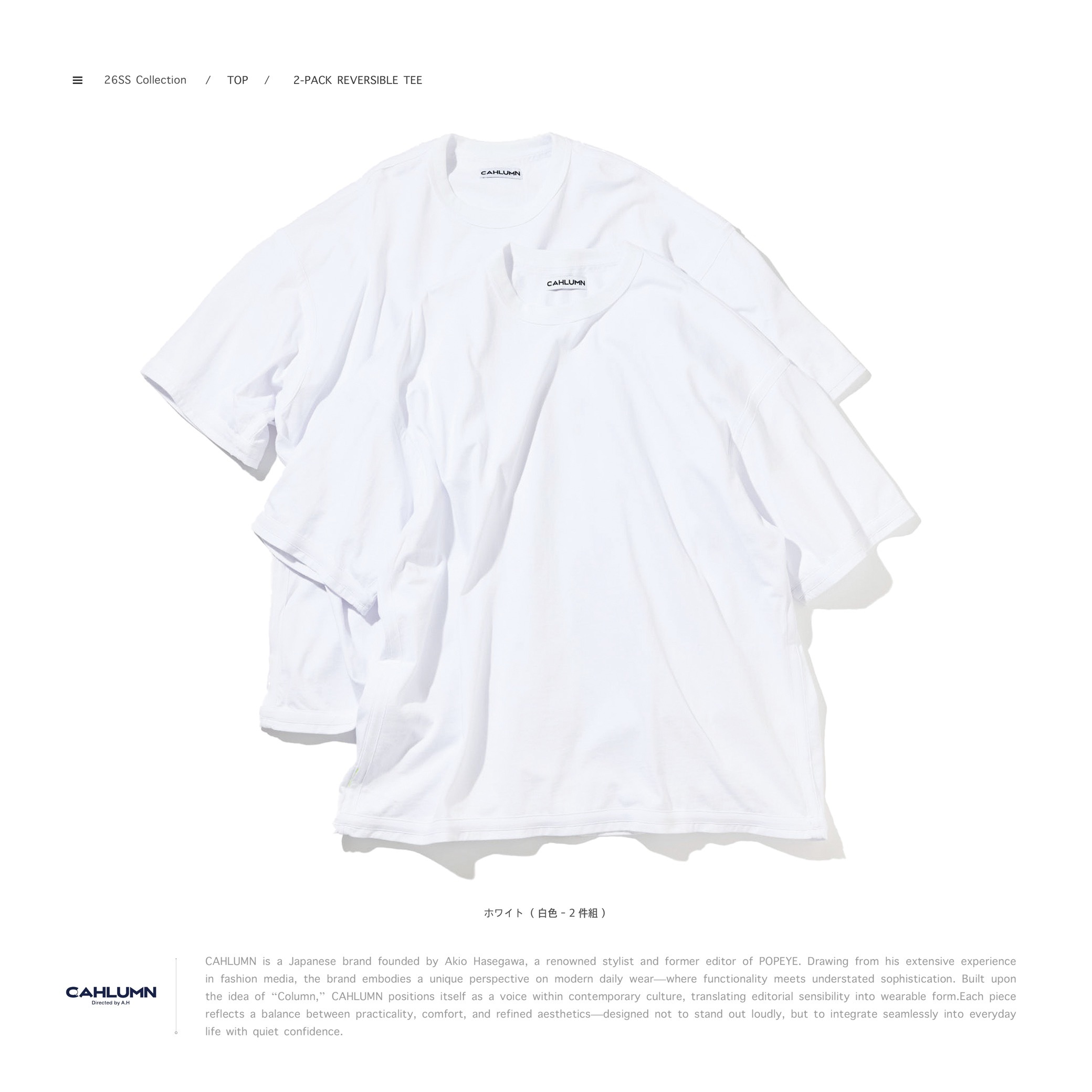 [ 預約販売 ]  CAHLUMN  - 2-Pack Reversible Tee