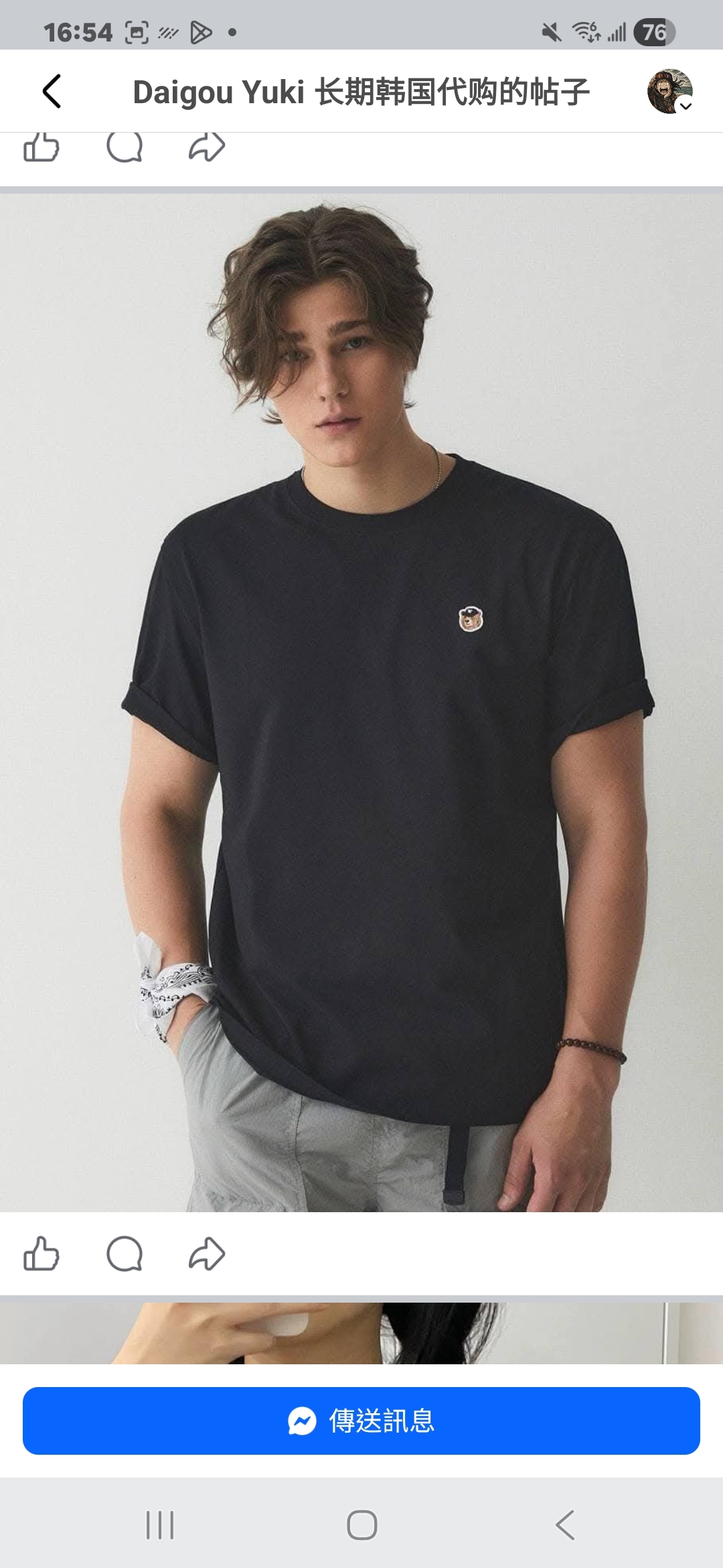 WHO.A.U 小熊刺繡圓領T-Shirts 兩件一套，清貨貨品，不設退換（K11 CO682）