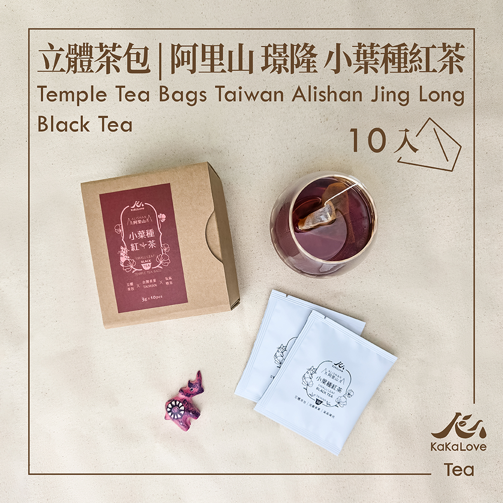 阿里山 璟隆 小葉種紅茶 三角立體茶包10入組