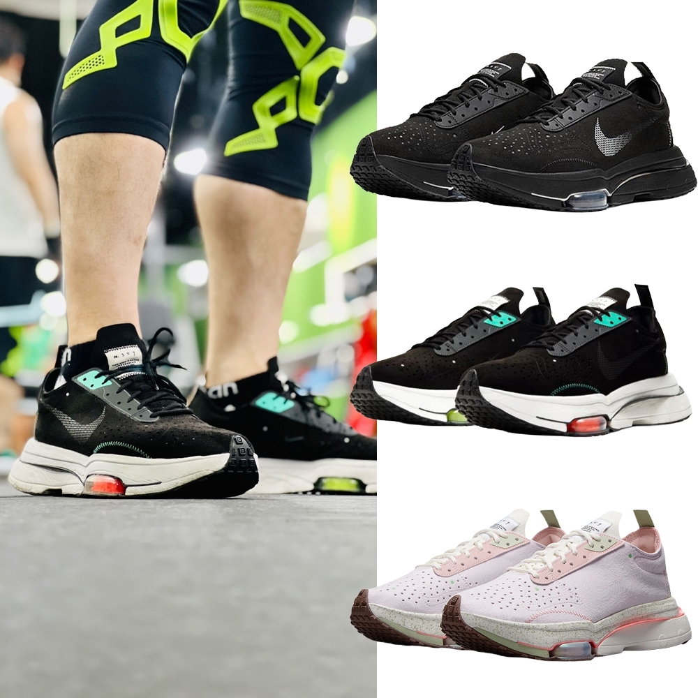 Nike Air Zoom Type 運動鞋 增高 休閒鞋 男女同款 CJ2033-004,CJ2033-010,DM5450-611
