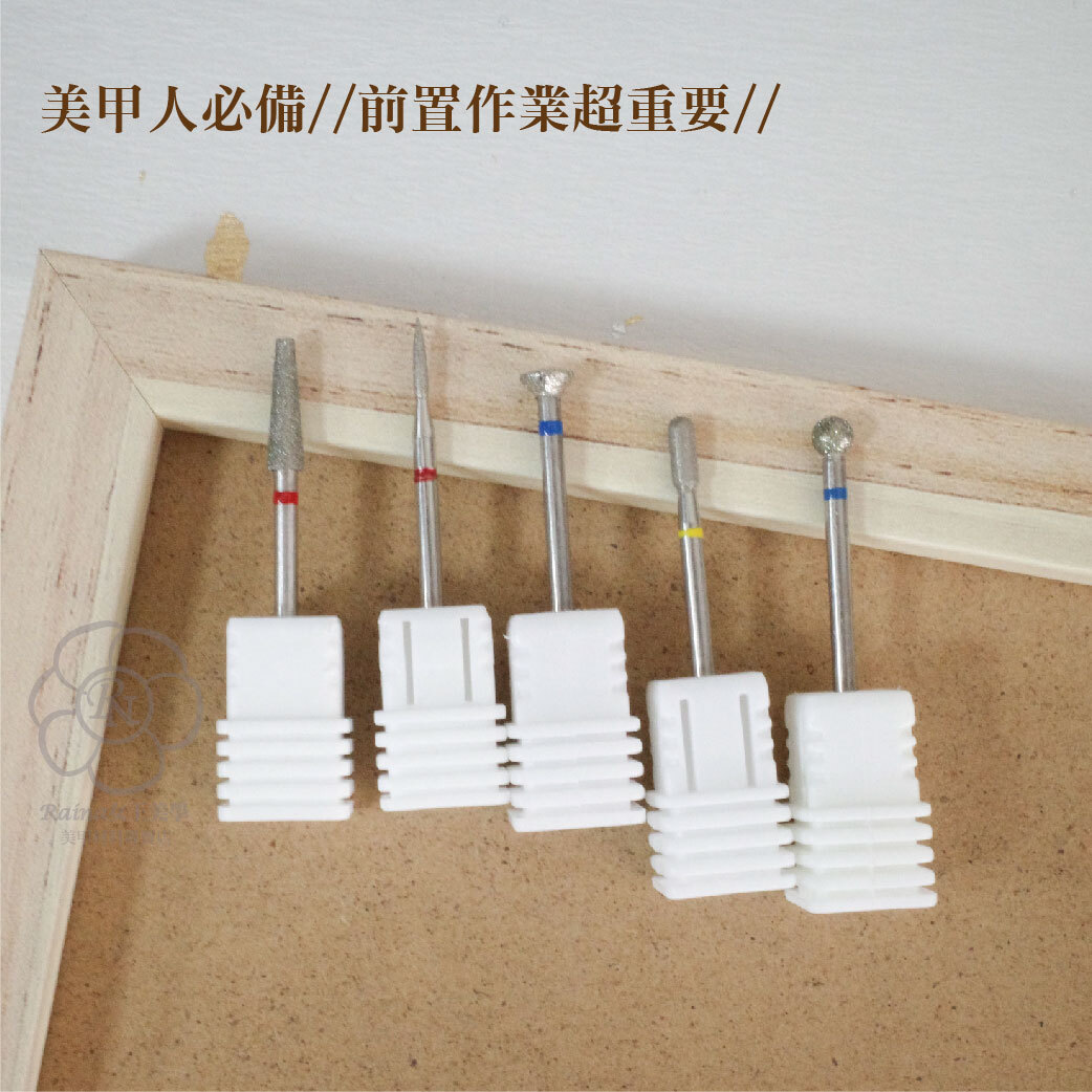 金鋼砂保養磨頭