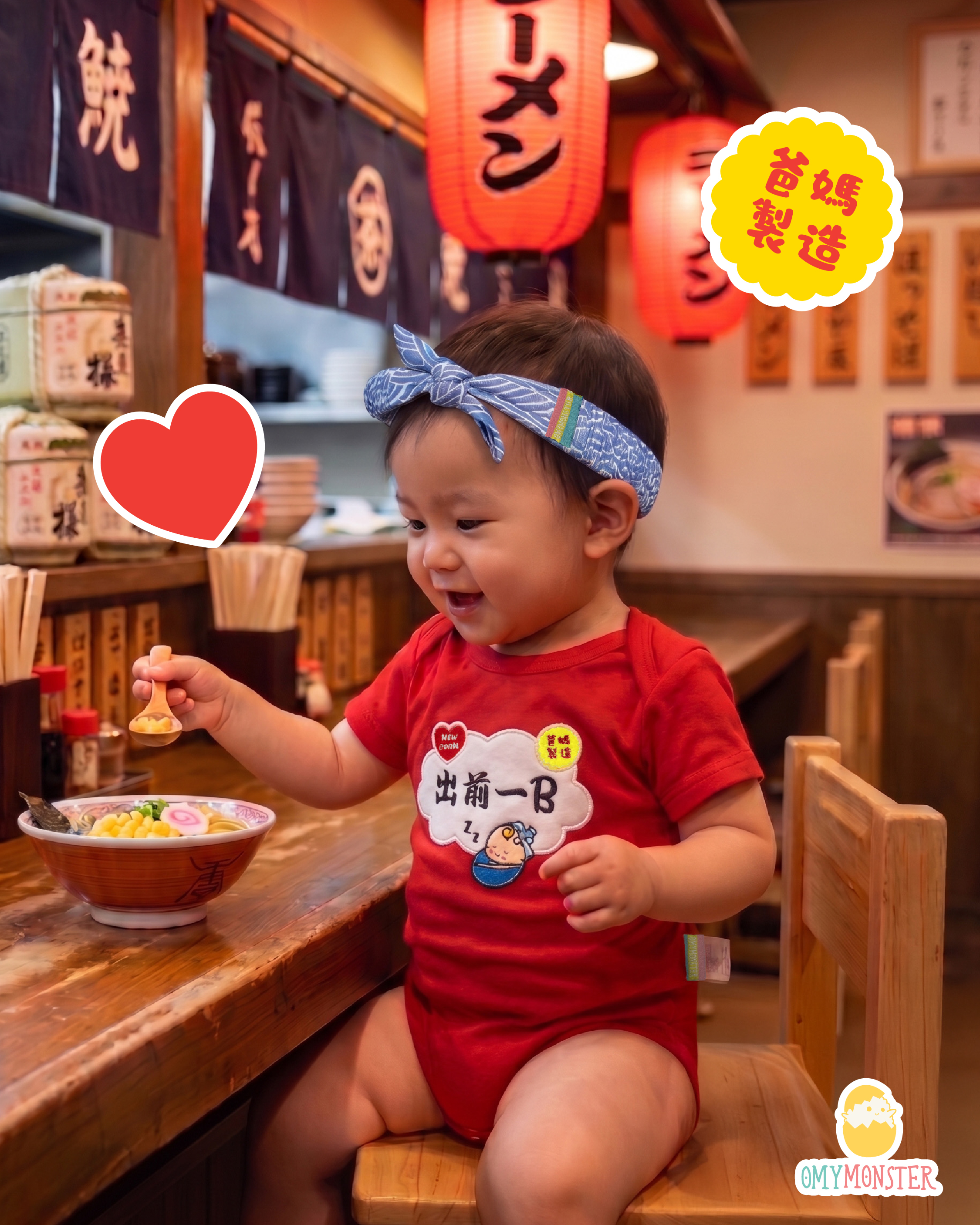 出前一B 短袖包屁衣連頭帶