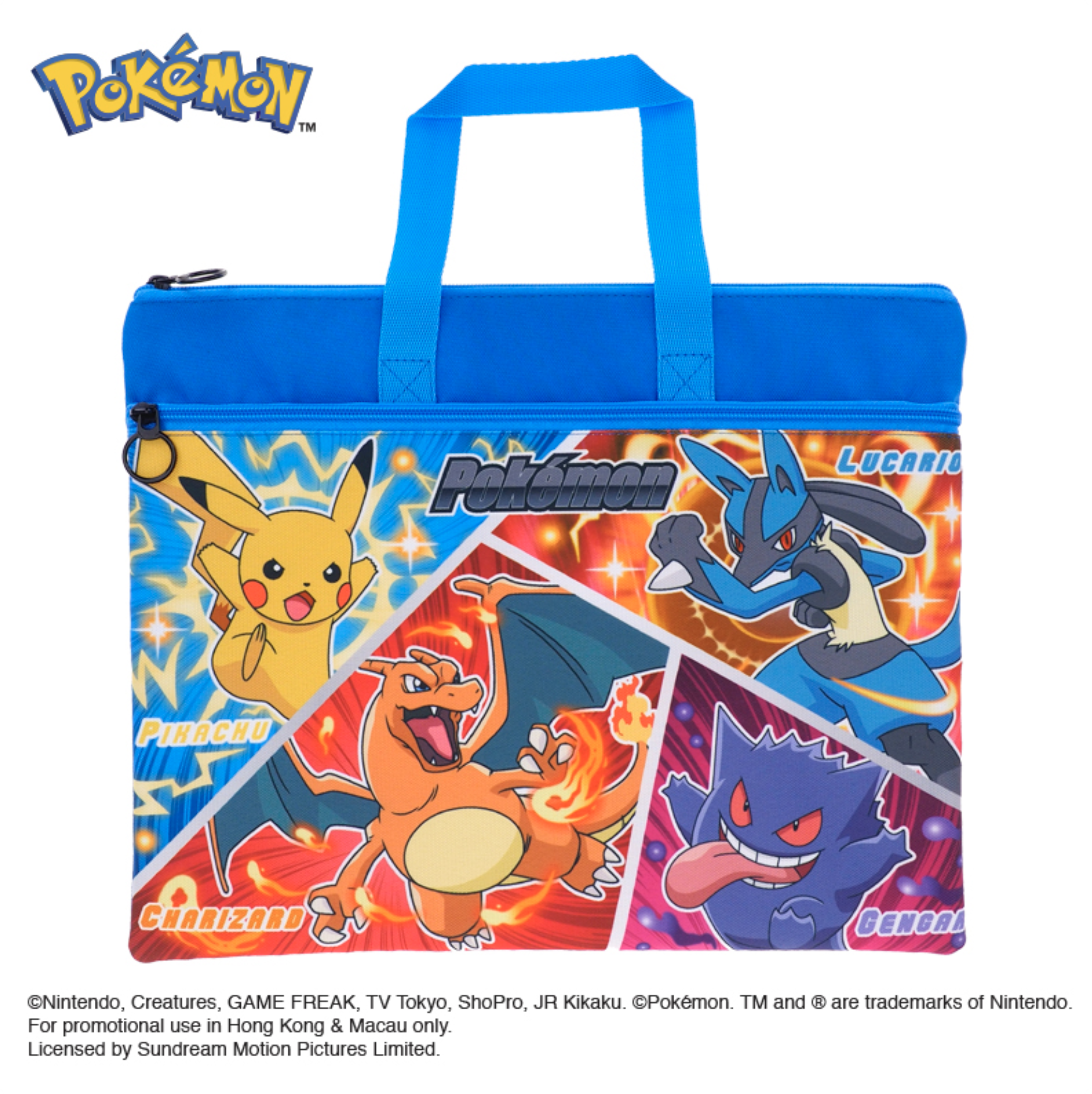 Pokémon A4雙拉鍊布文件袋連手挽 PKM-7483-2