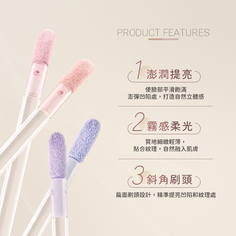 Solone 提提亮膚打亮液 2g 公司貨【AP108】